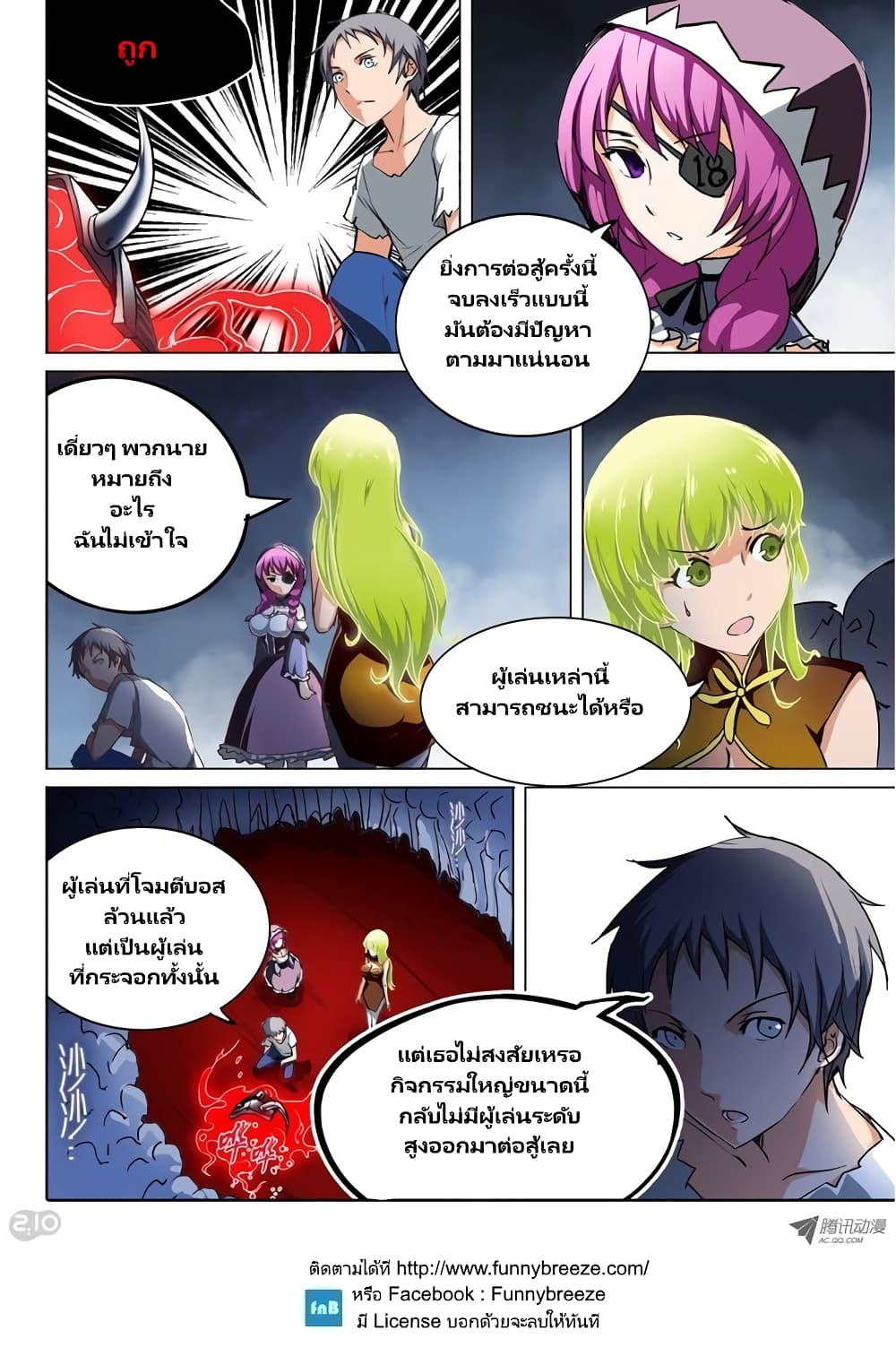 Silver Gravekeeper 42-42