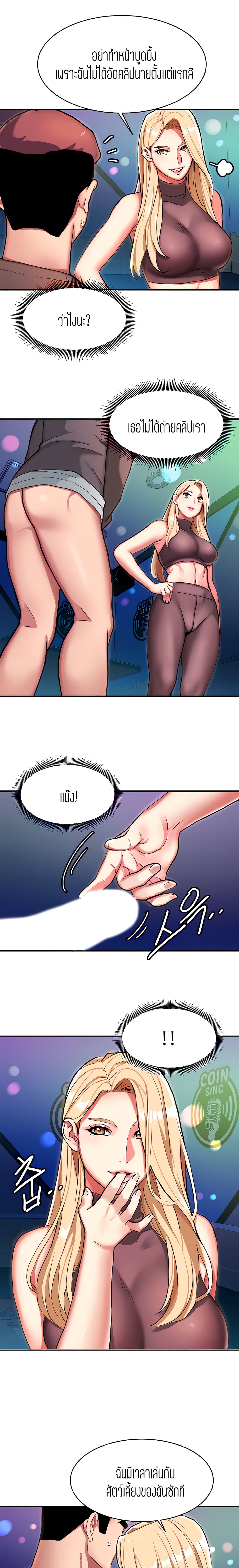 Punishments For Bad Girls 6-6