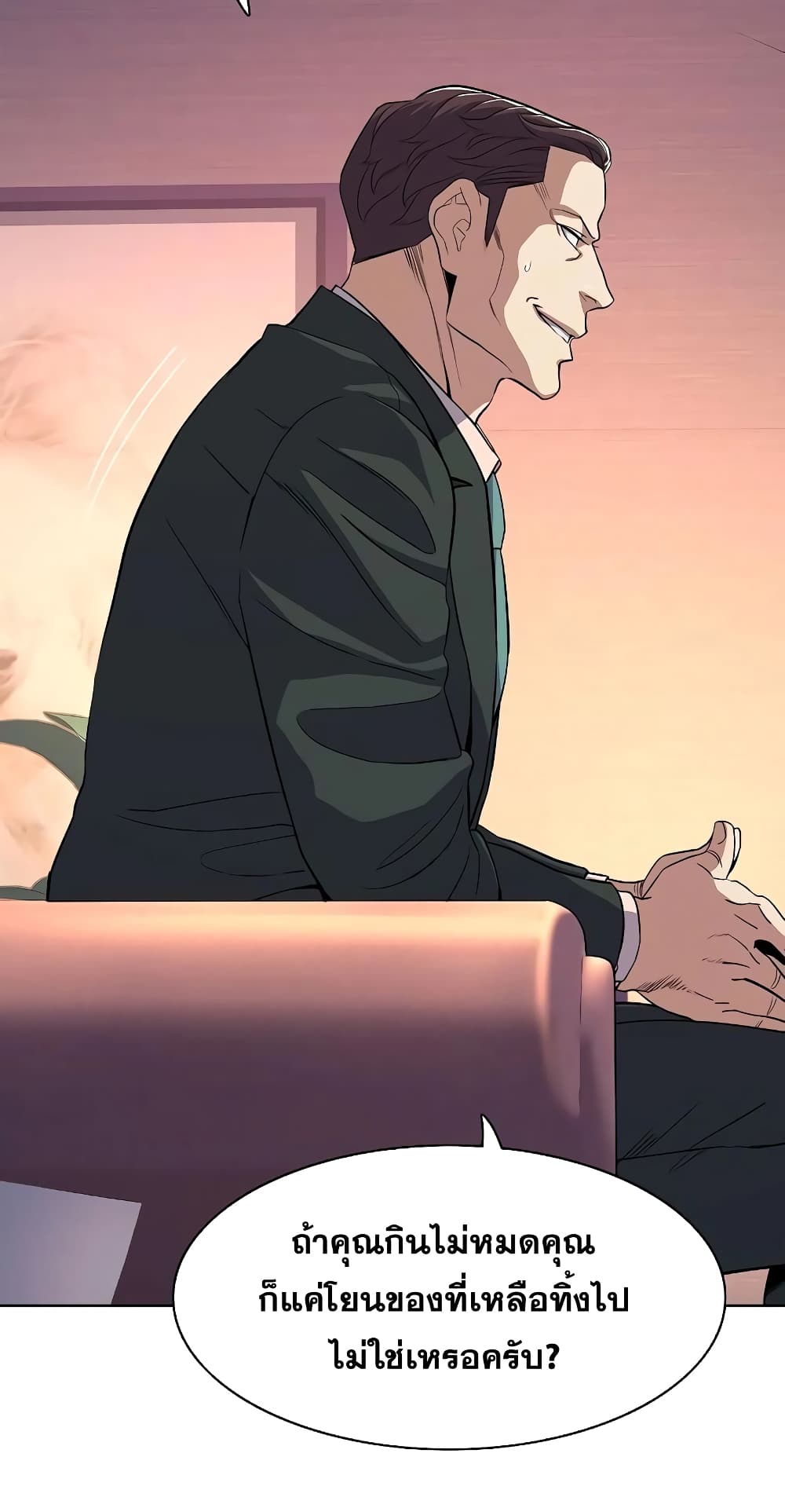 The Chaebeol’s Youngest Son 35-35