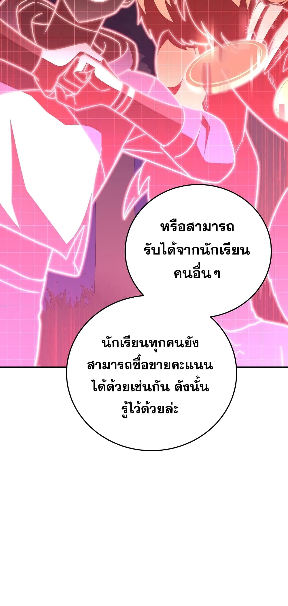 The Novel's Extra (Remake) 51-51