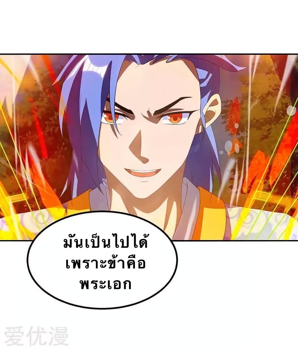 Strongest Leveling 107-107