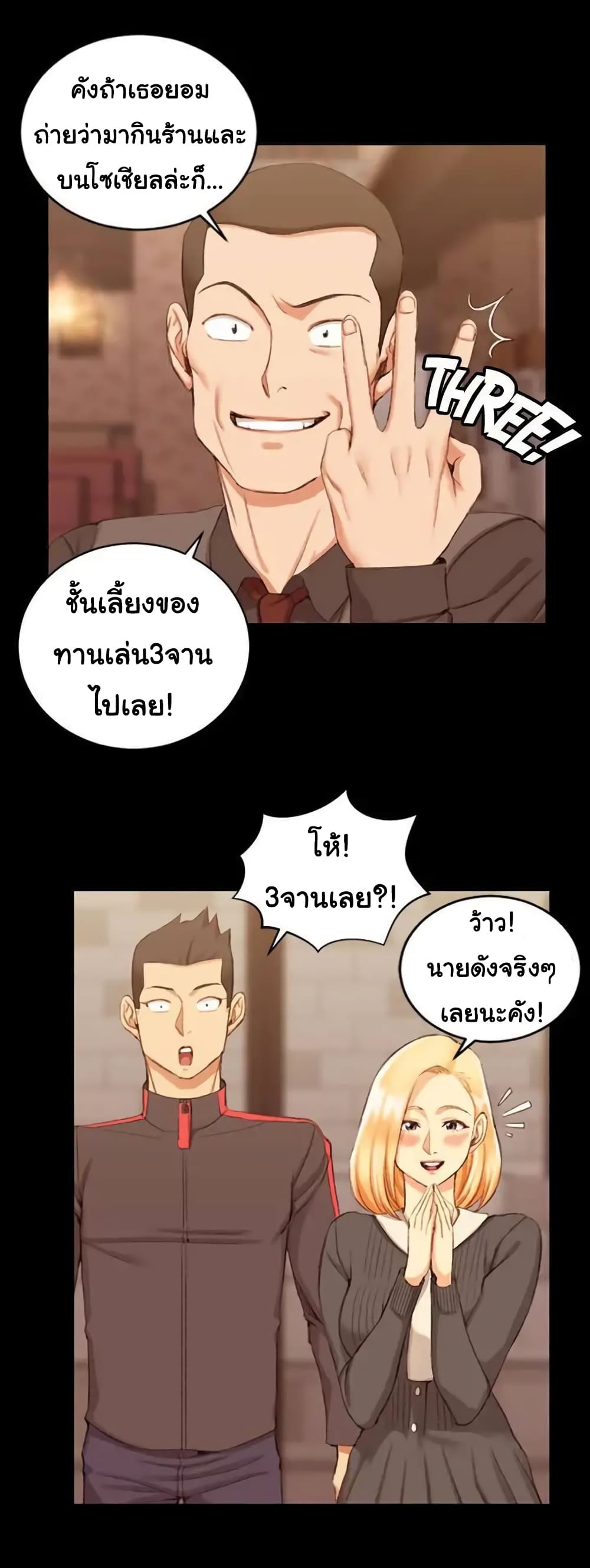 His Place 32-32