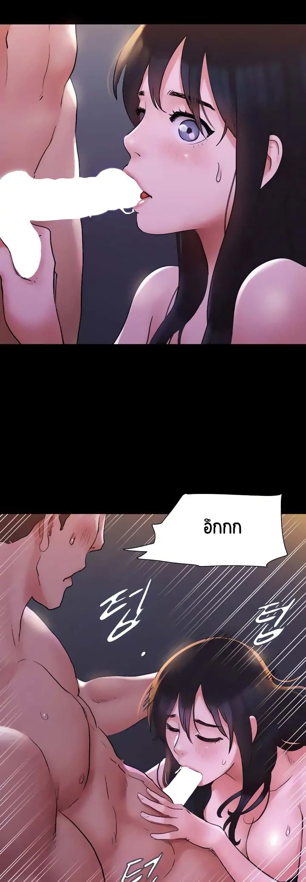 Everything Is Agreed 141-141
