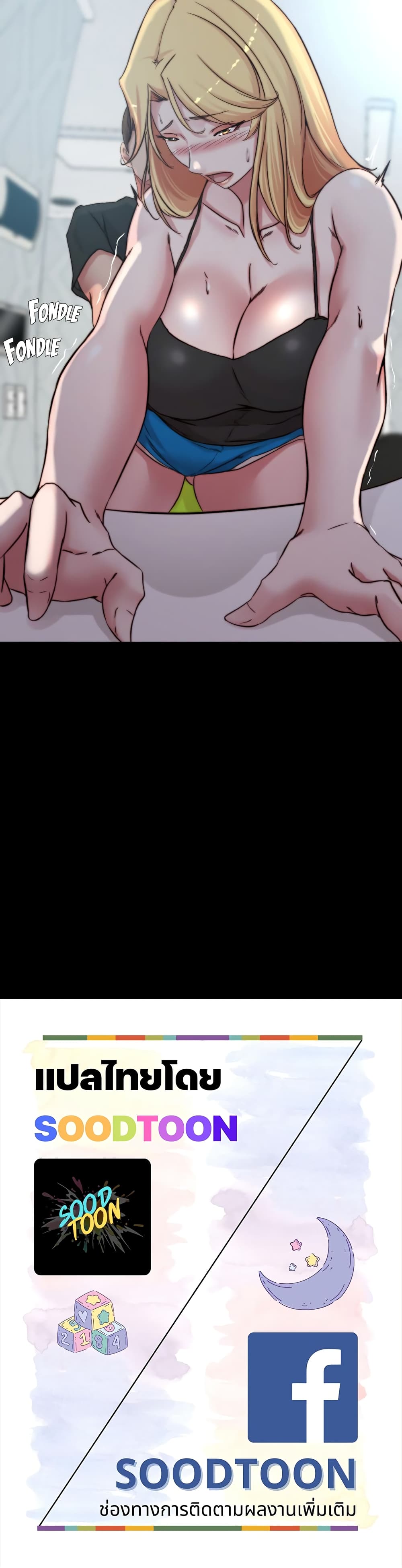 Panty Note 70-70
