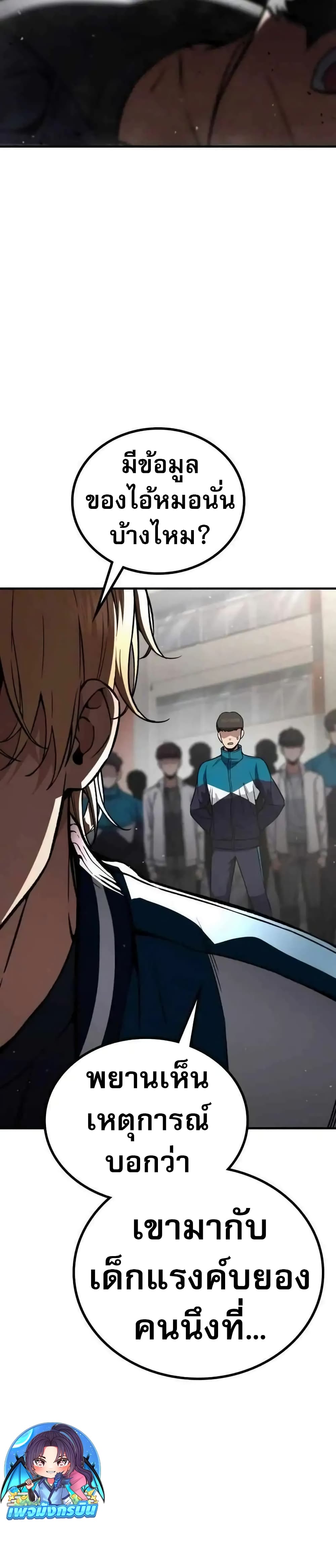 The Hero Defeats the Bullies 5-5