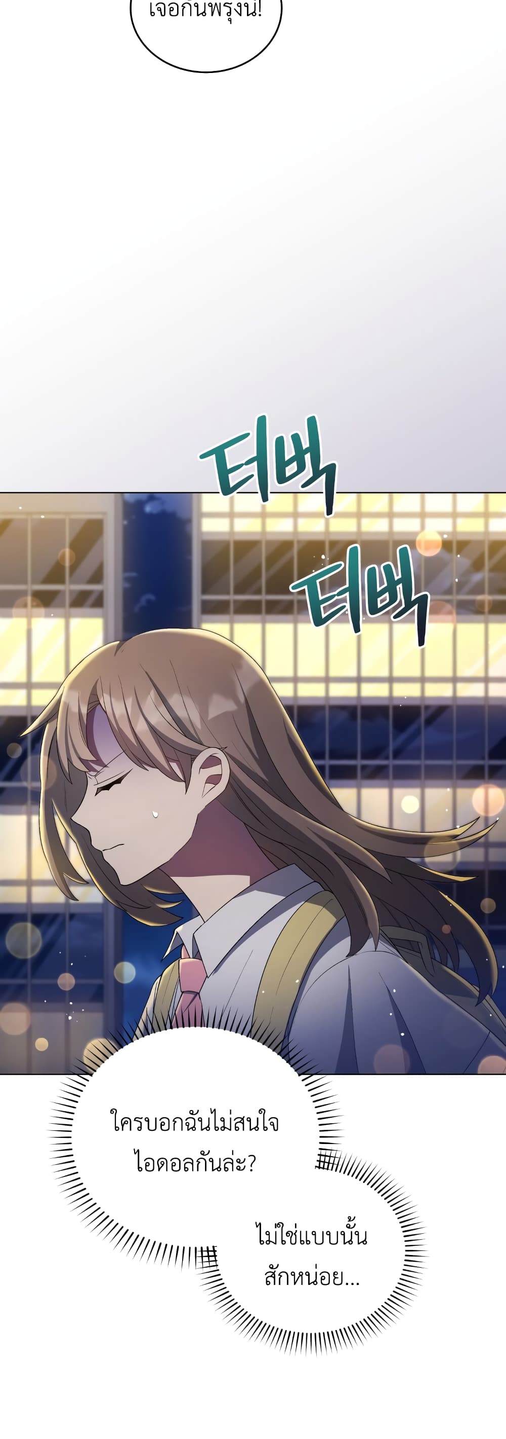 The Second Life of an All-Rounder Idol 26-26