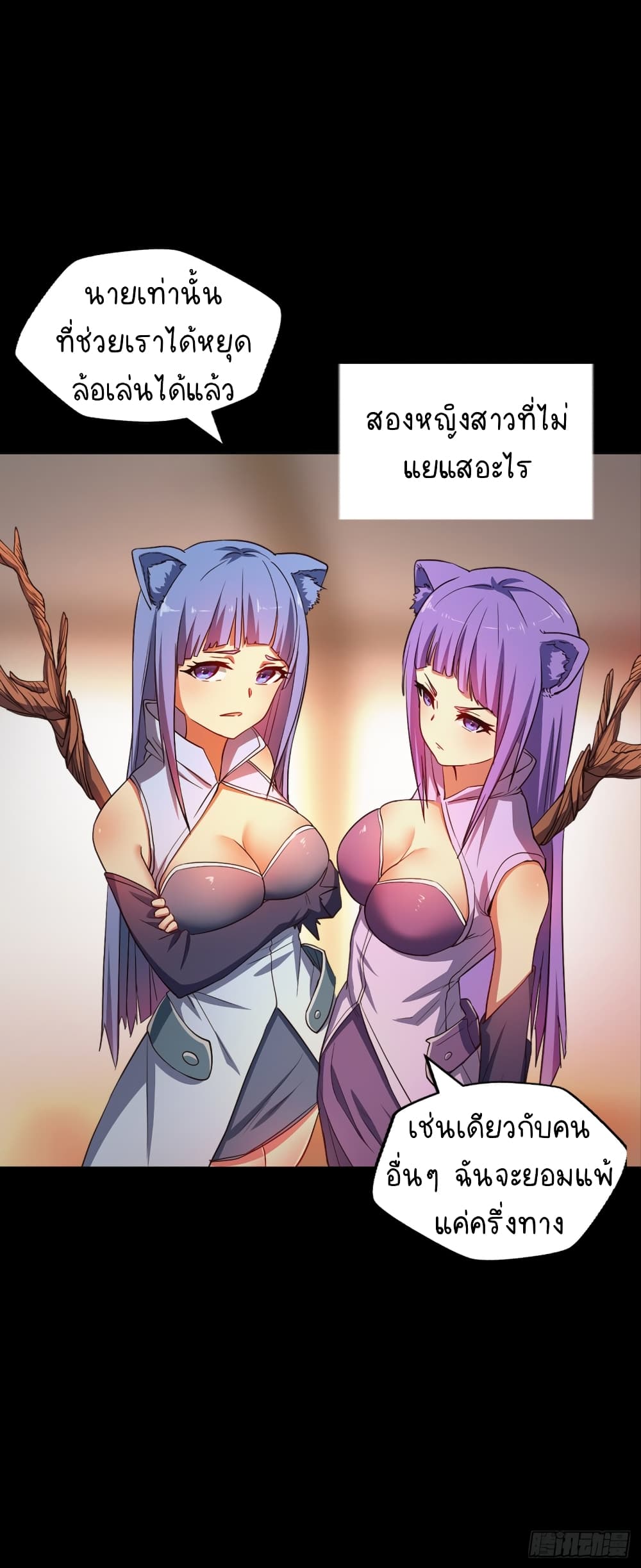 The Strongest Lvl1 Support 0-0