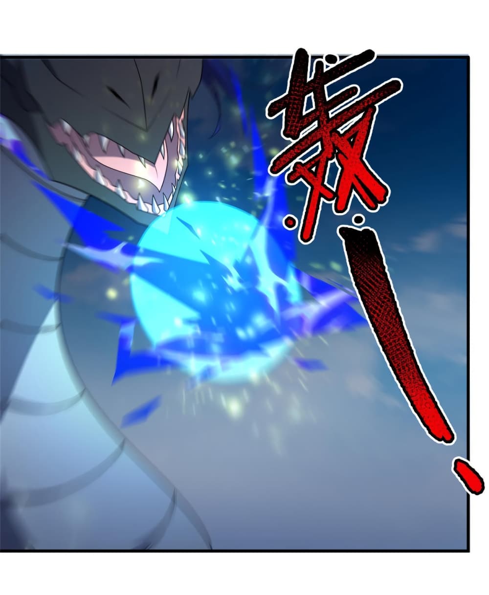 Monster Pet Evolution 169-169