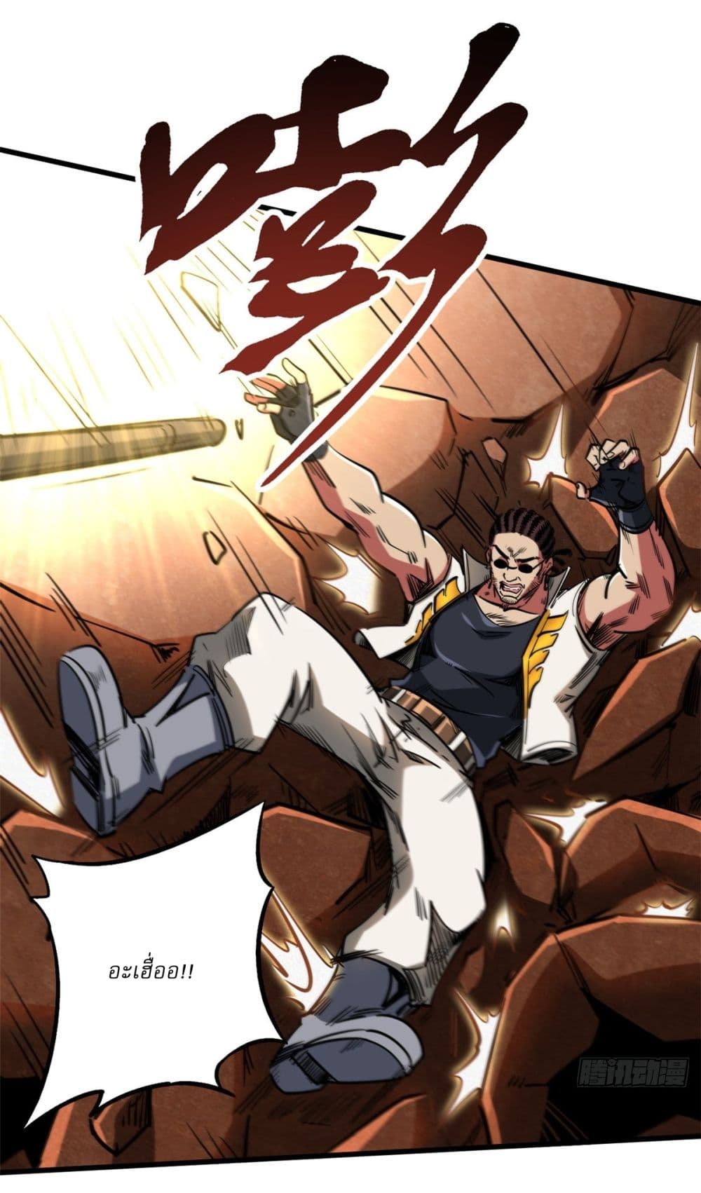 Super God Gene 116-116