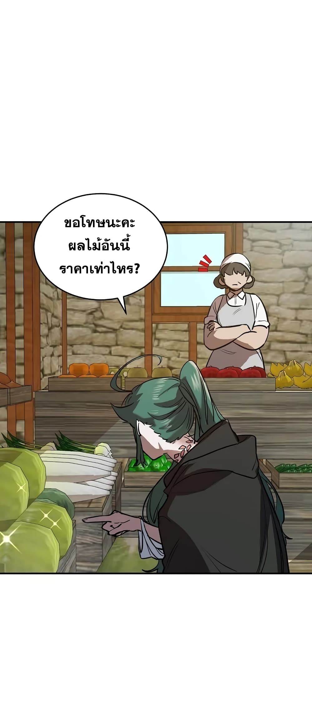 Cooking Wizard 2-2