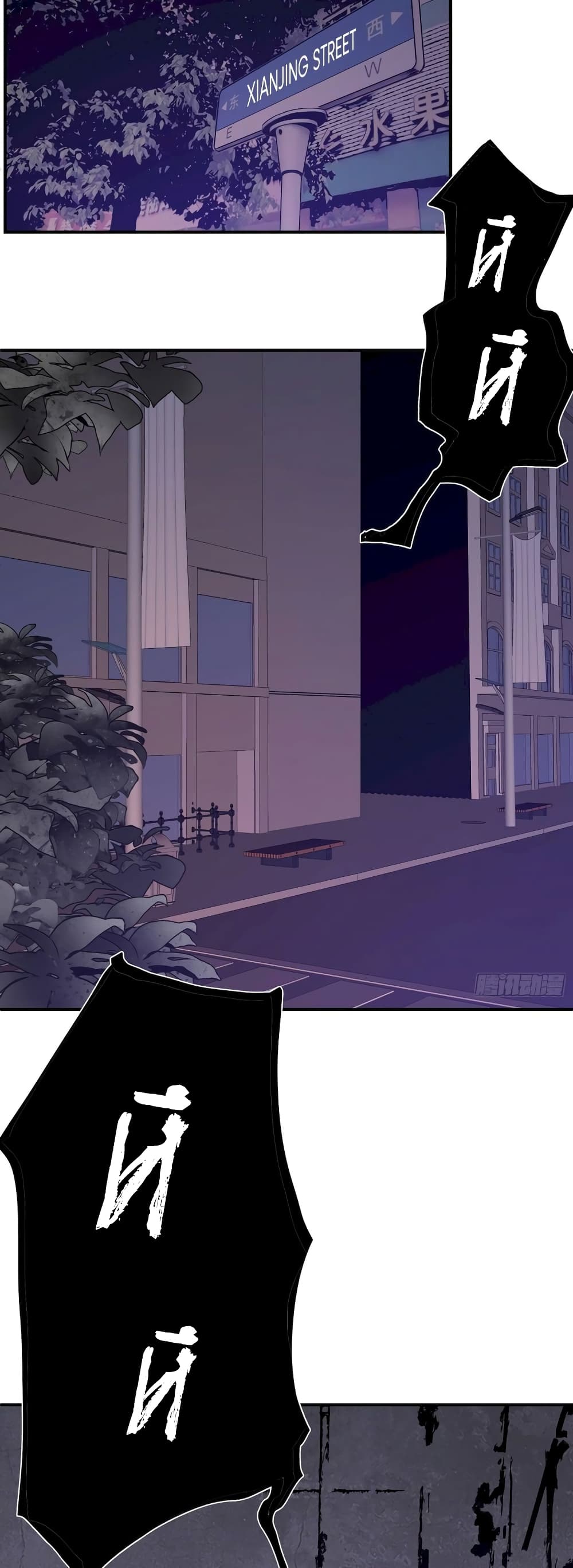 Star Prison 11-11