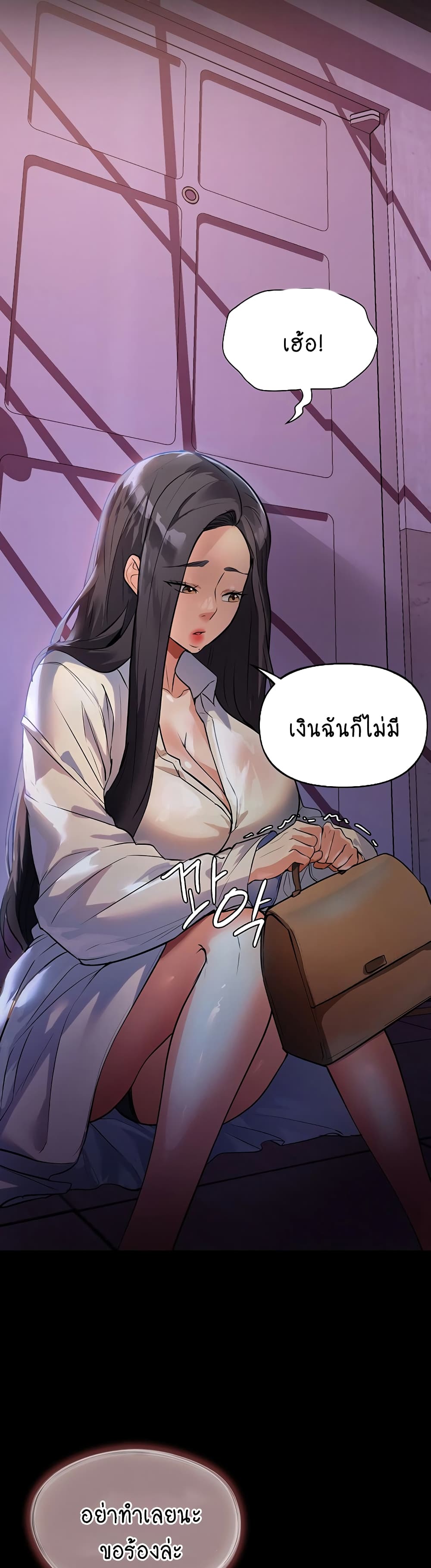 A Young Maid 5-5