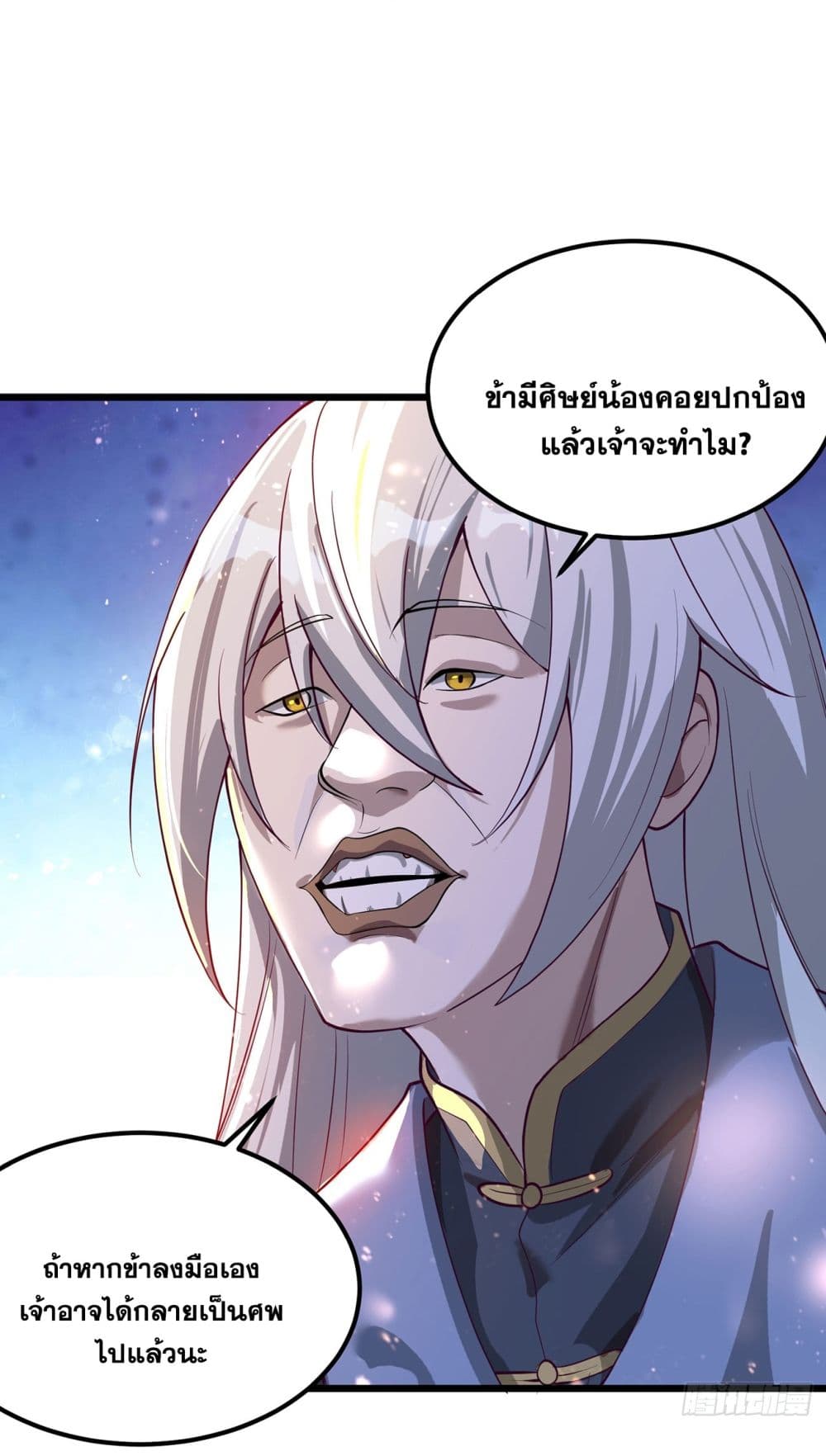 A righteous person like me was forced by the system to be a villain 1-1