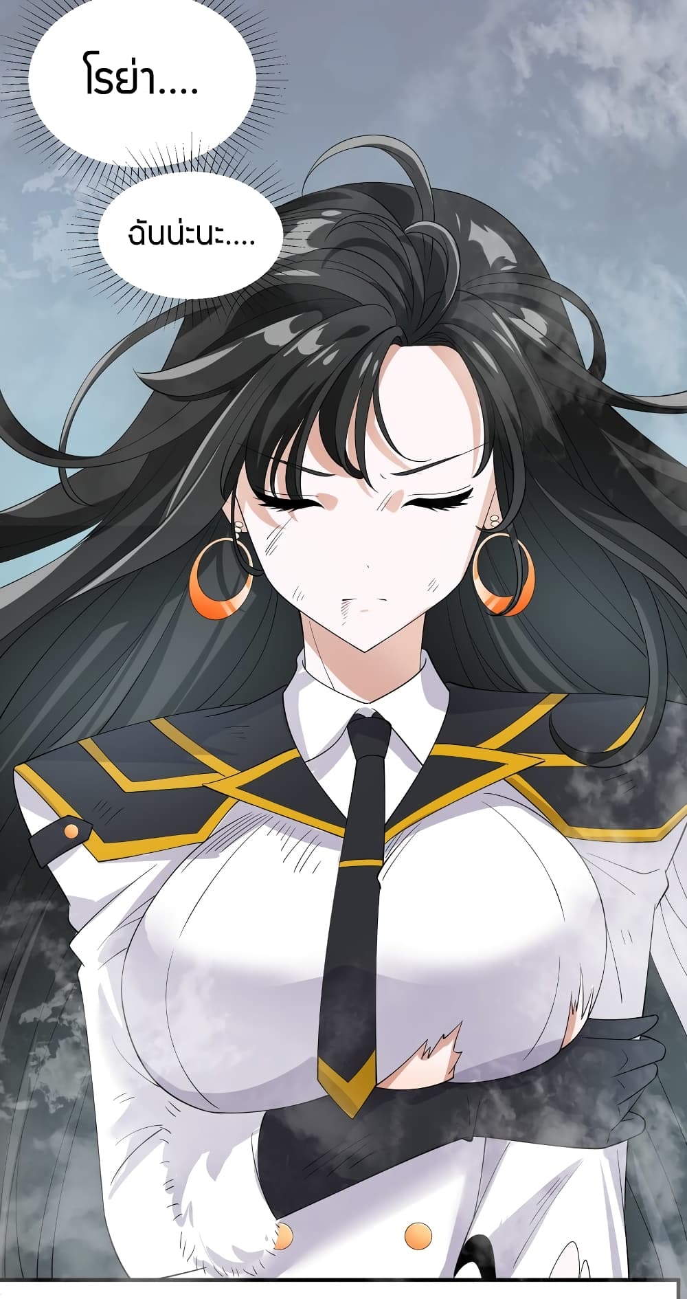 Young Master Villain Doesn't Want To Be Annihilated 72-72