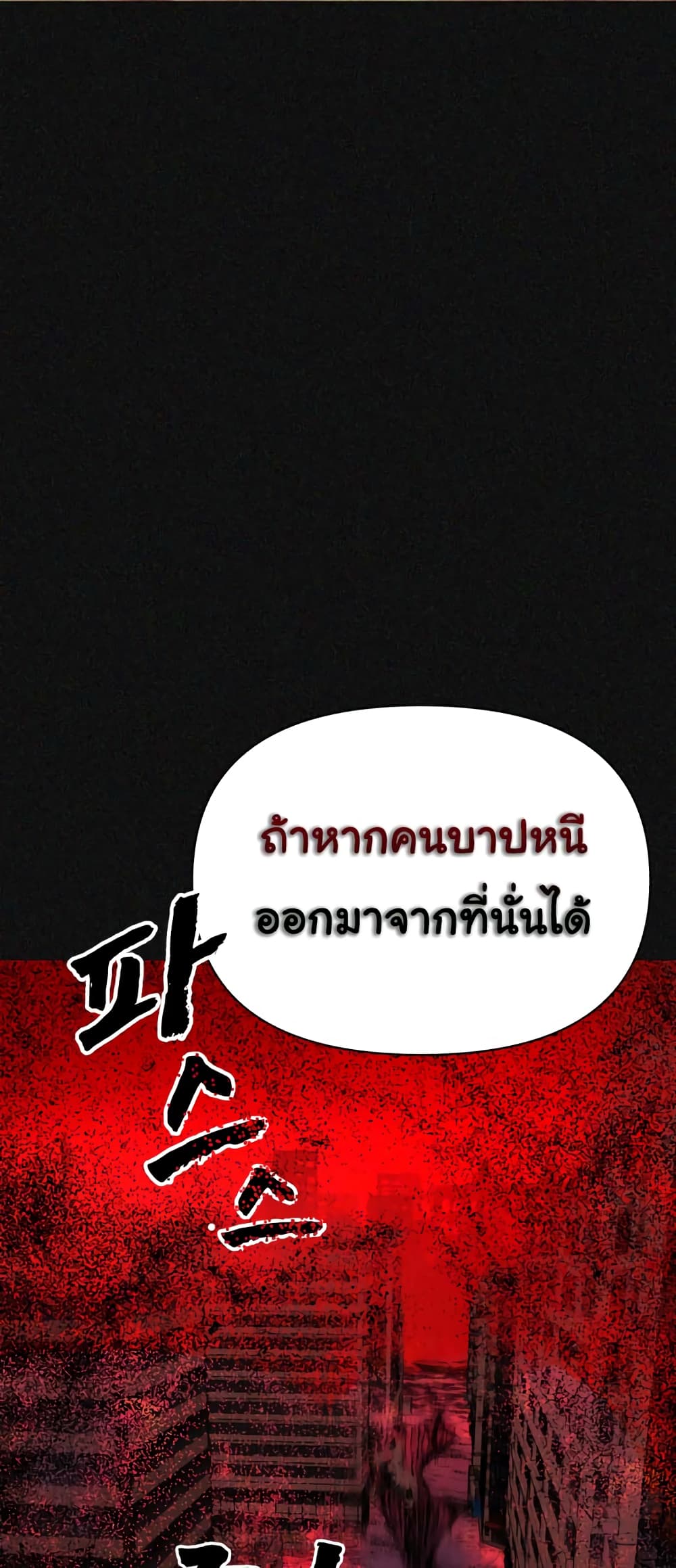 HellCraft 2-2
