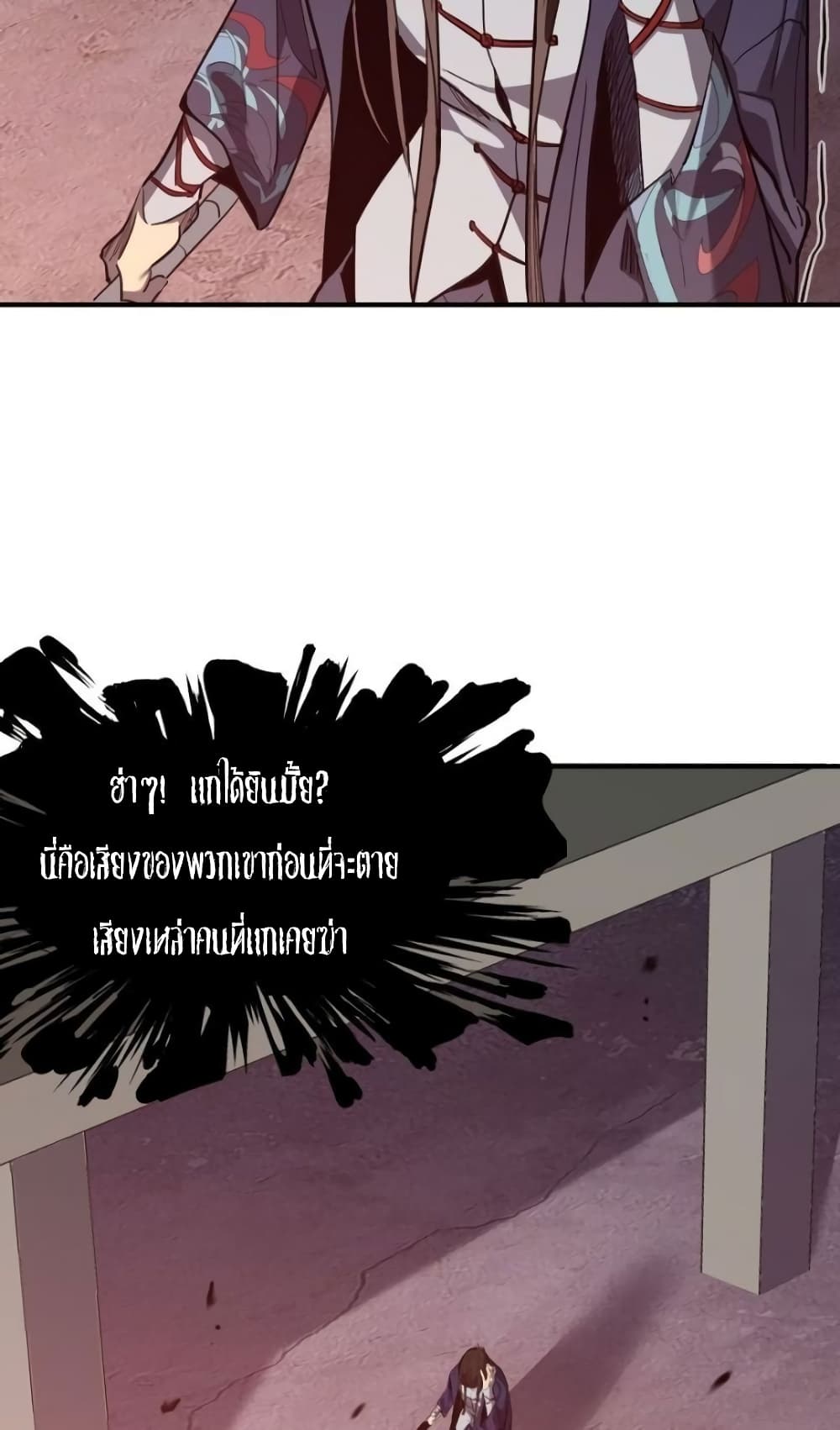 Star Prison 12-12