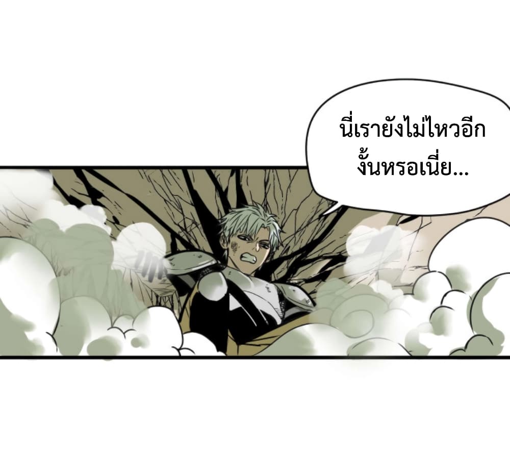 Boss Demon is My Father! 3-3