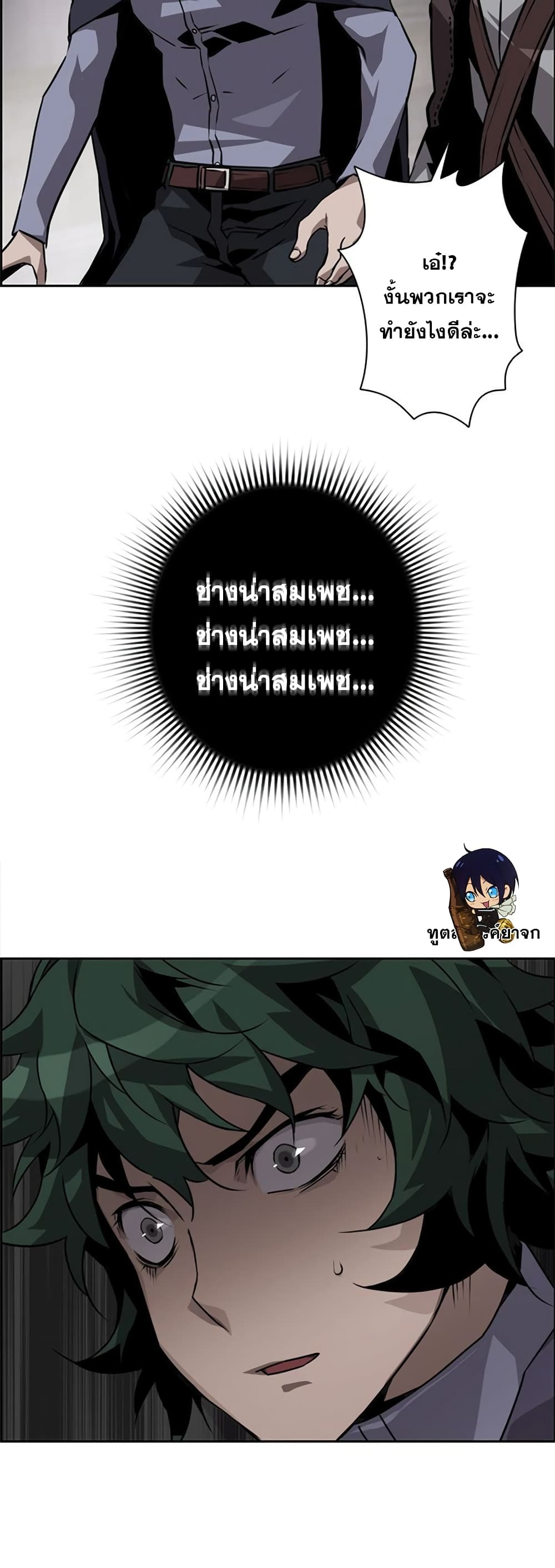 Necromancer's Evolutionary Traits 10-10