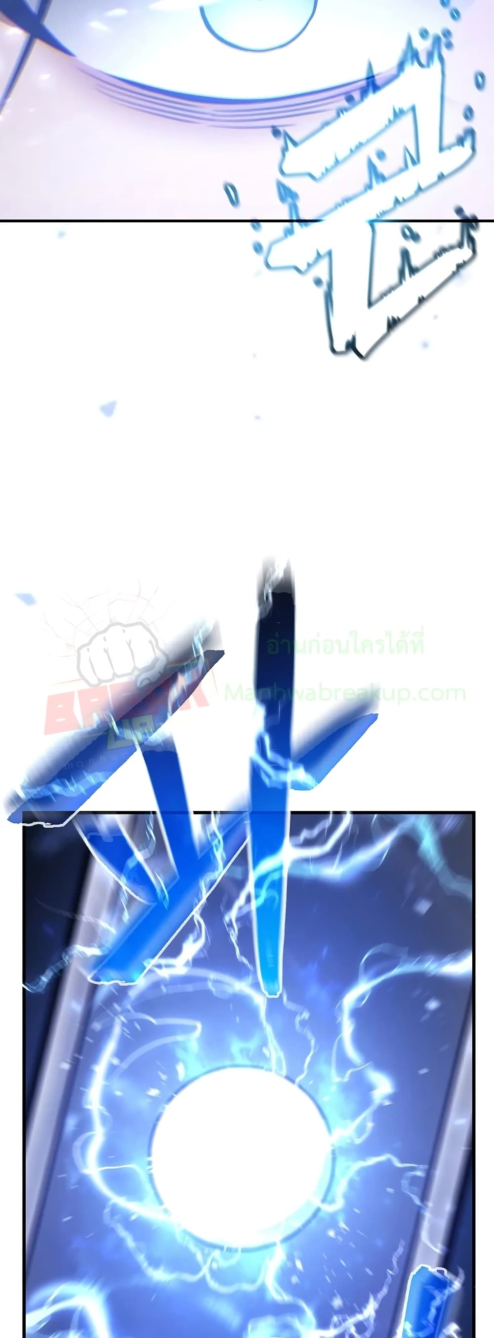 Drug-Eating Genius Mage 2-2