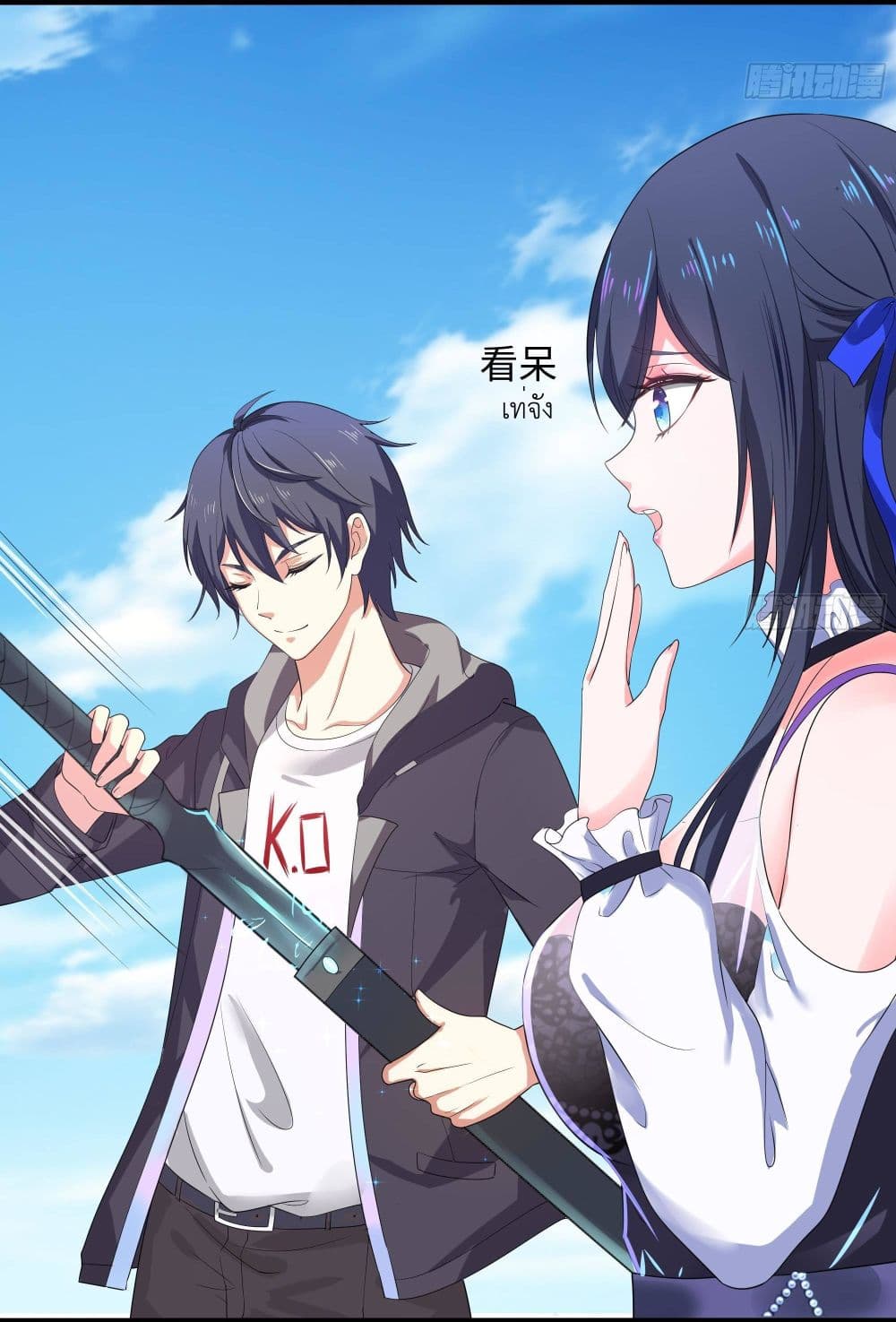 I Opened the Harem in the Underworld 6-6