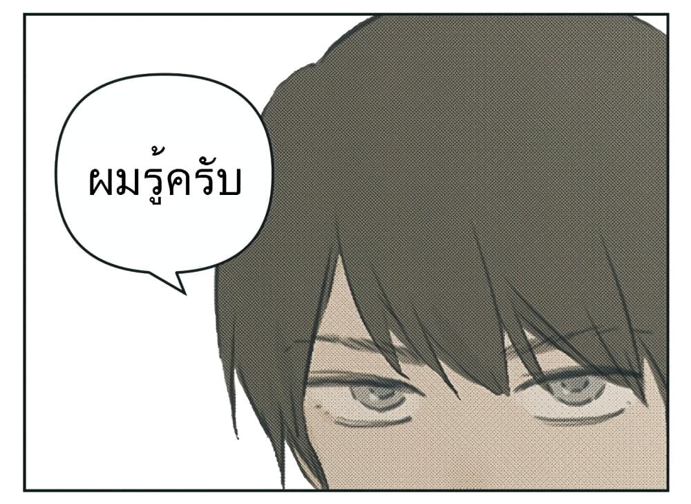 Nan Hao & Shang Feng หนานเห่า กับ จันเป็ง 111-111
