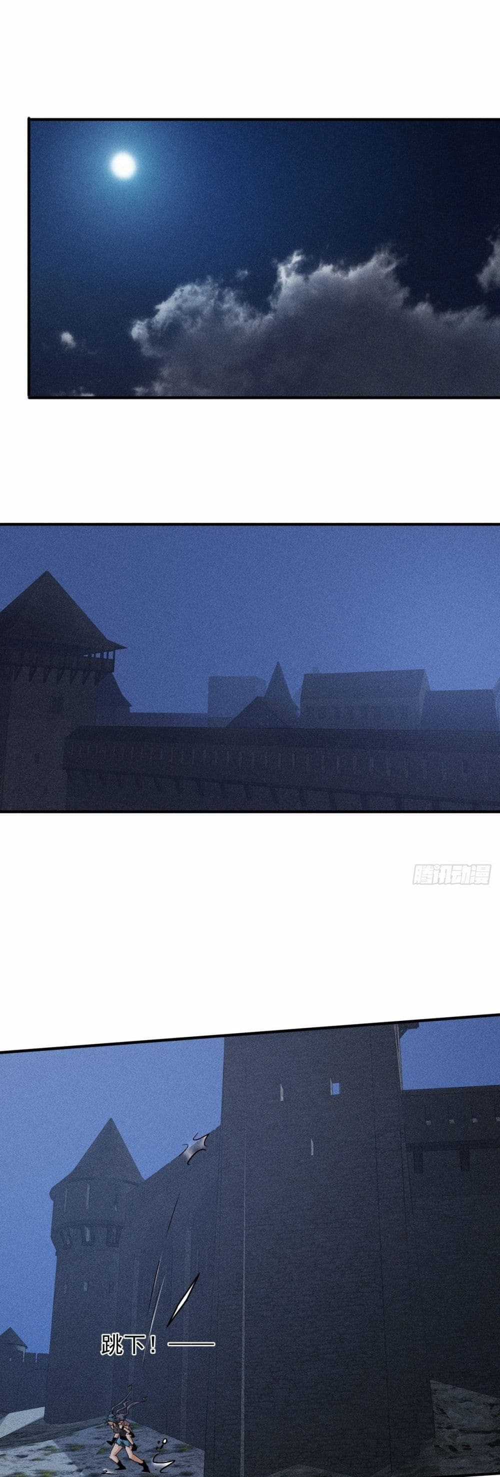 A Golden Palace in the Last Days 49-49