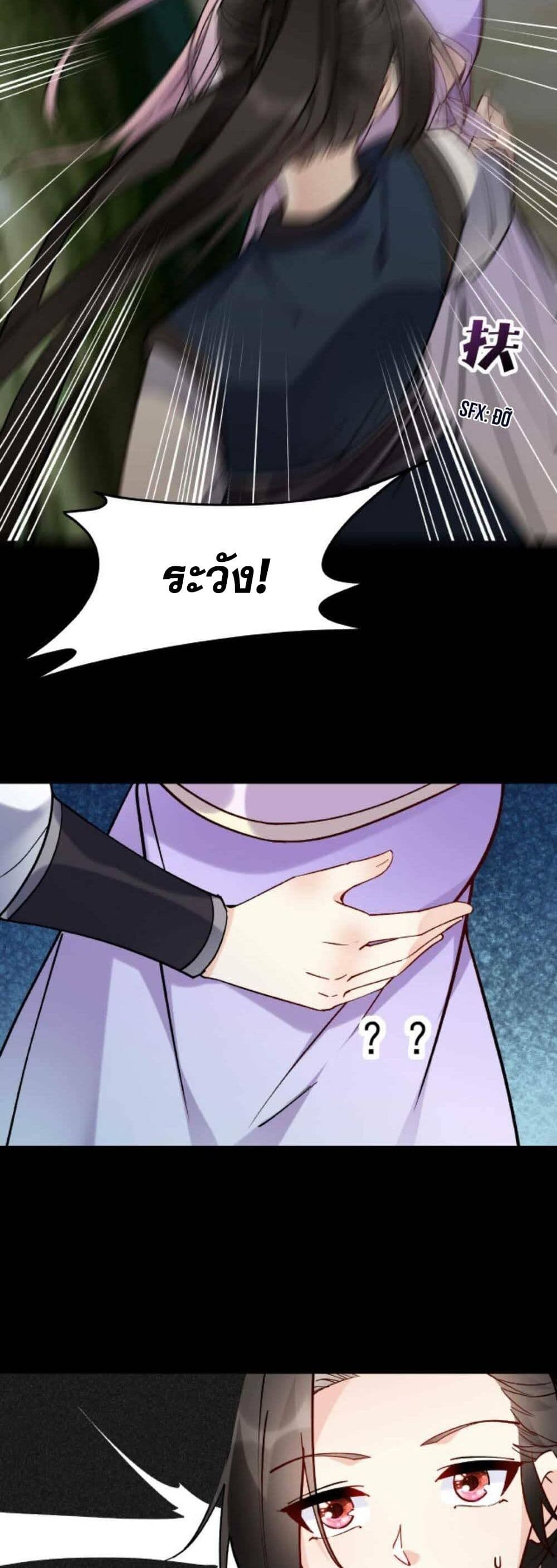This Villain Has a Little Conscience, But Not Much! 30-30