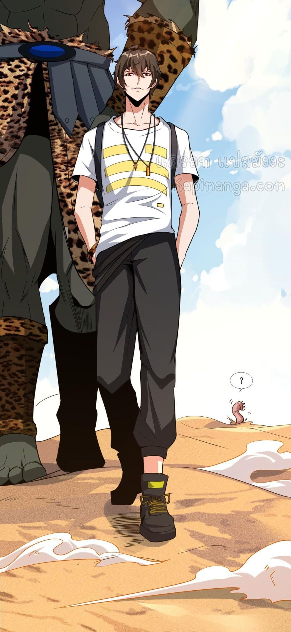 Monster Paradise 14-14