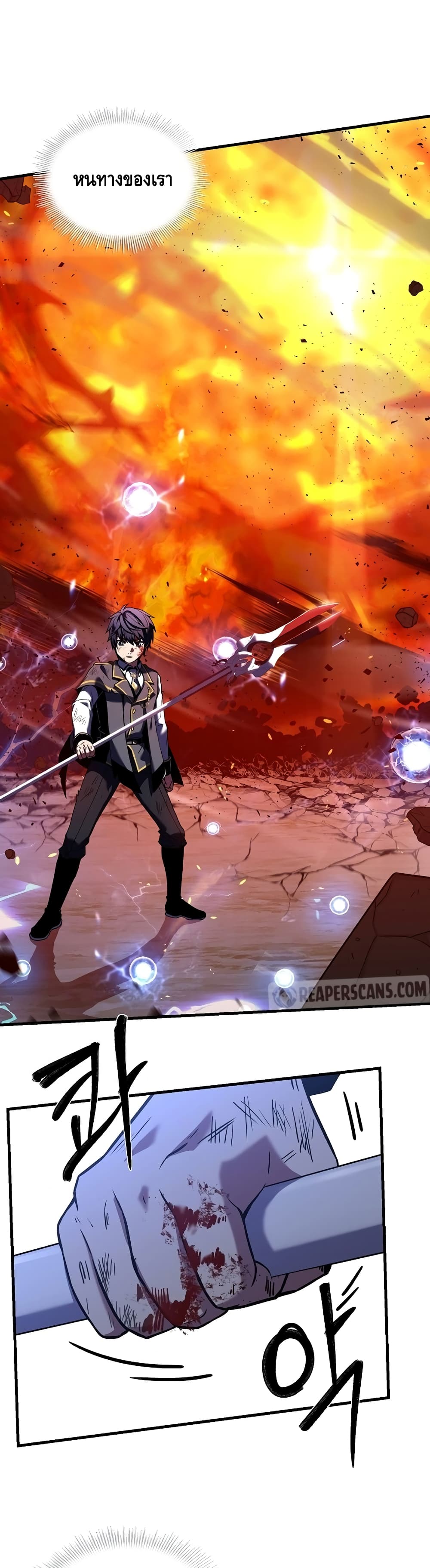 Return of the Legendary Spear Knight 41-41