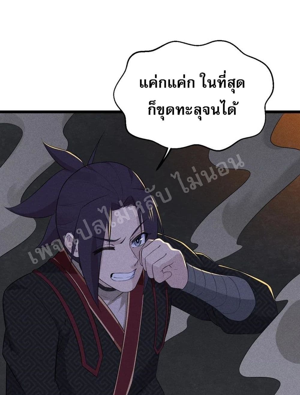 Super Chef is Master of The Harem 15-15