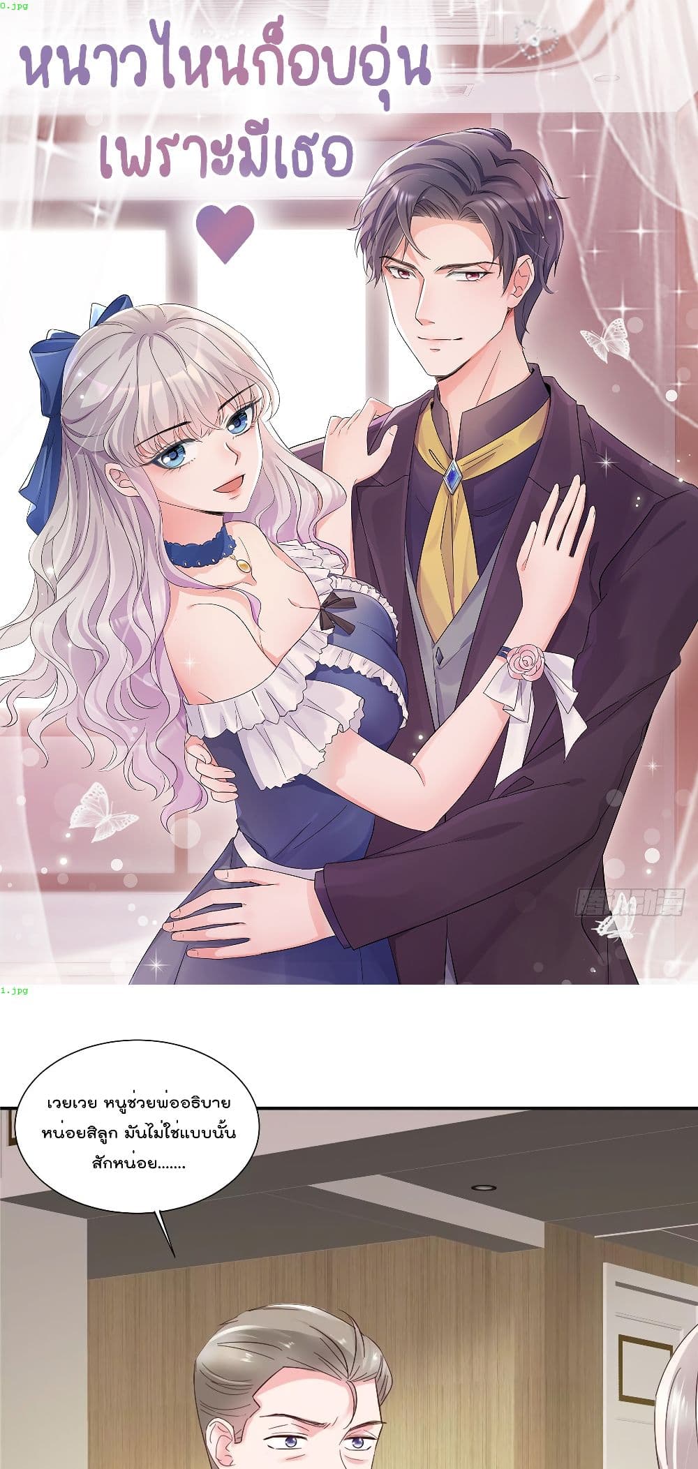 Season of Love 60-60