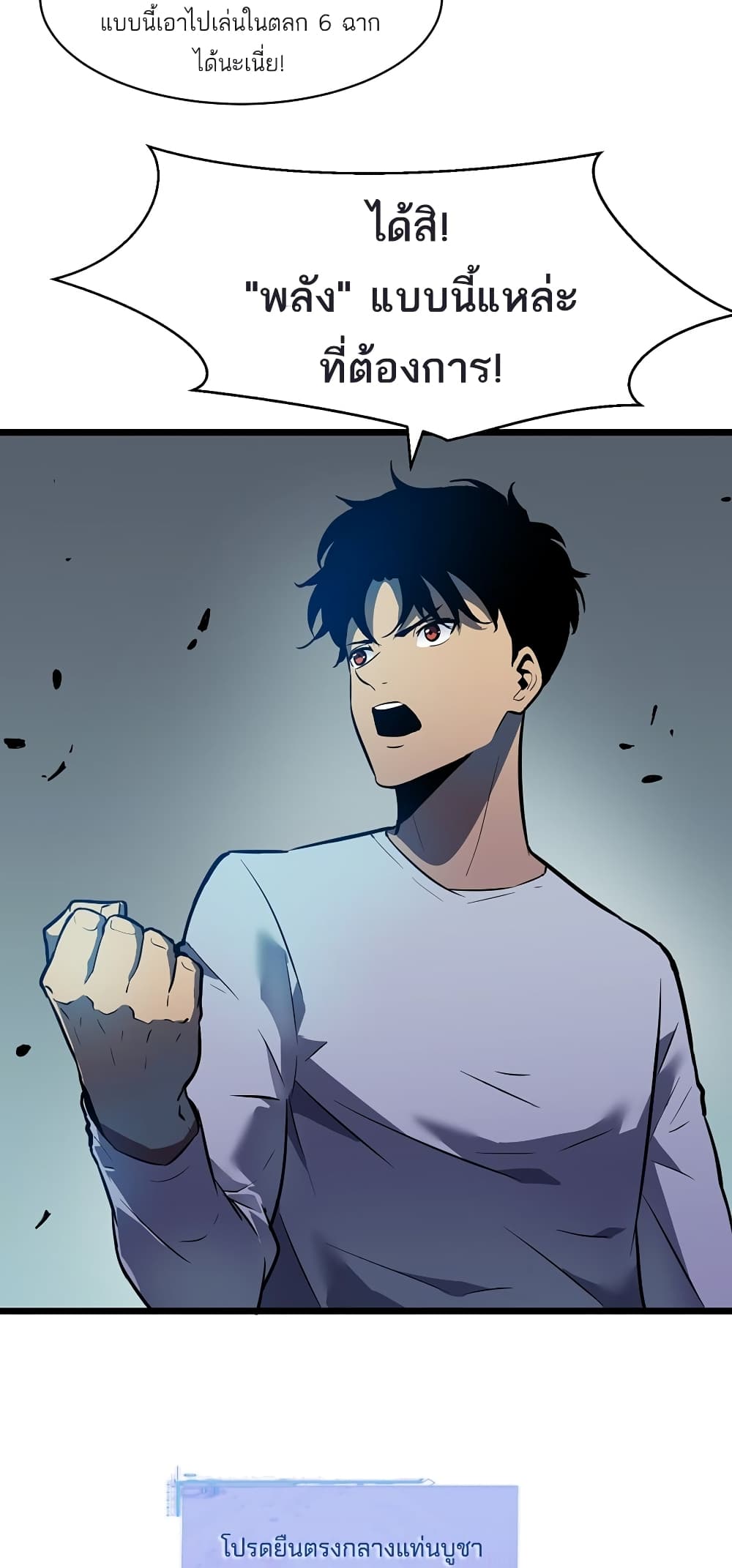 Demon Lord Yan Yongqing 1-1