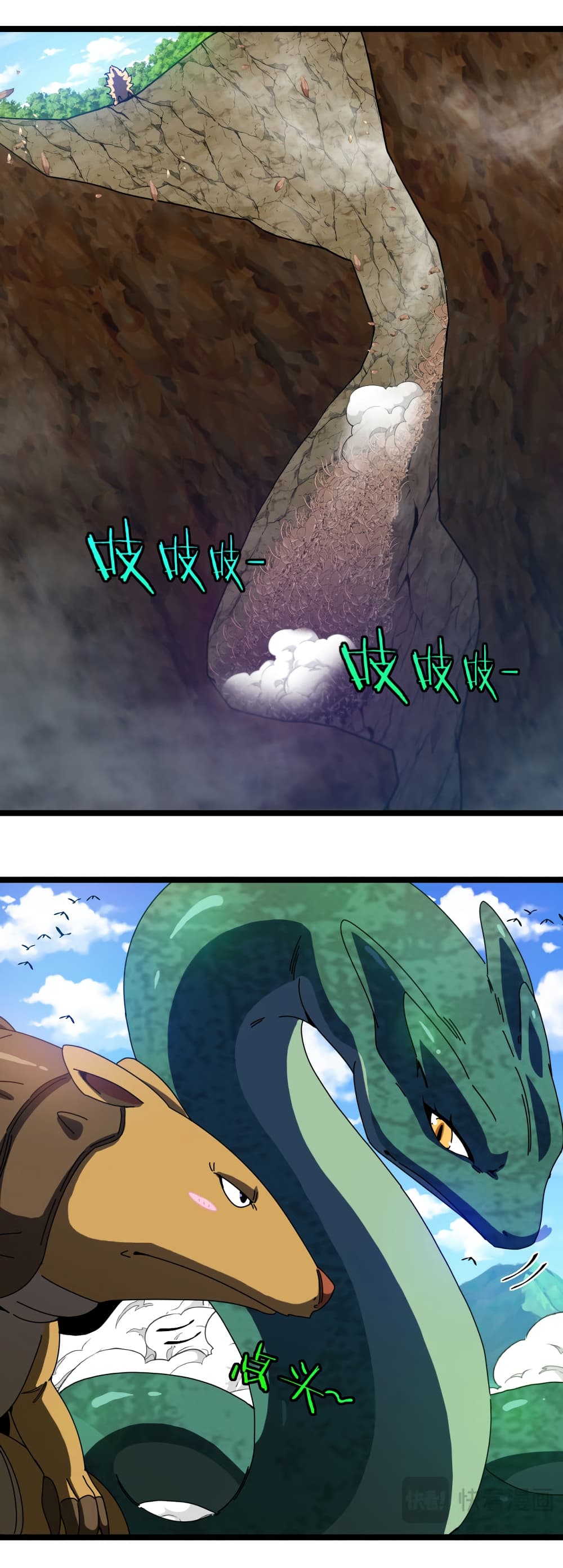 Reincarnated as the King of Beasts 17-17