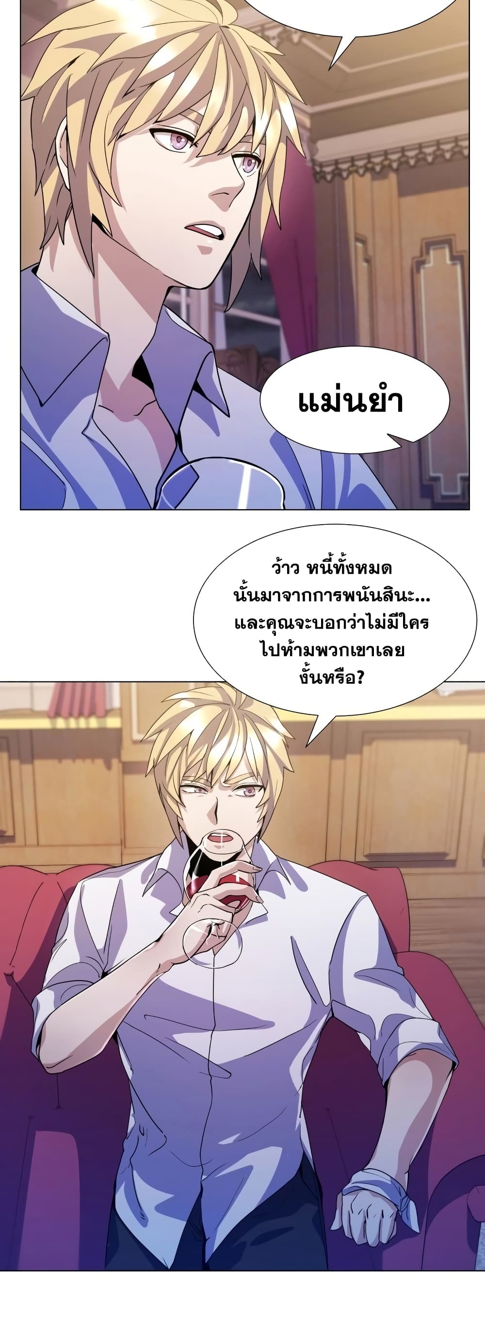 Overbearing Tyrant 8-8