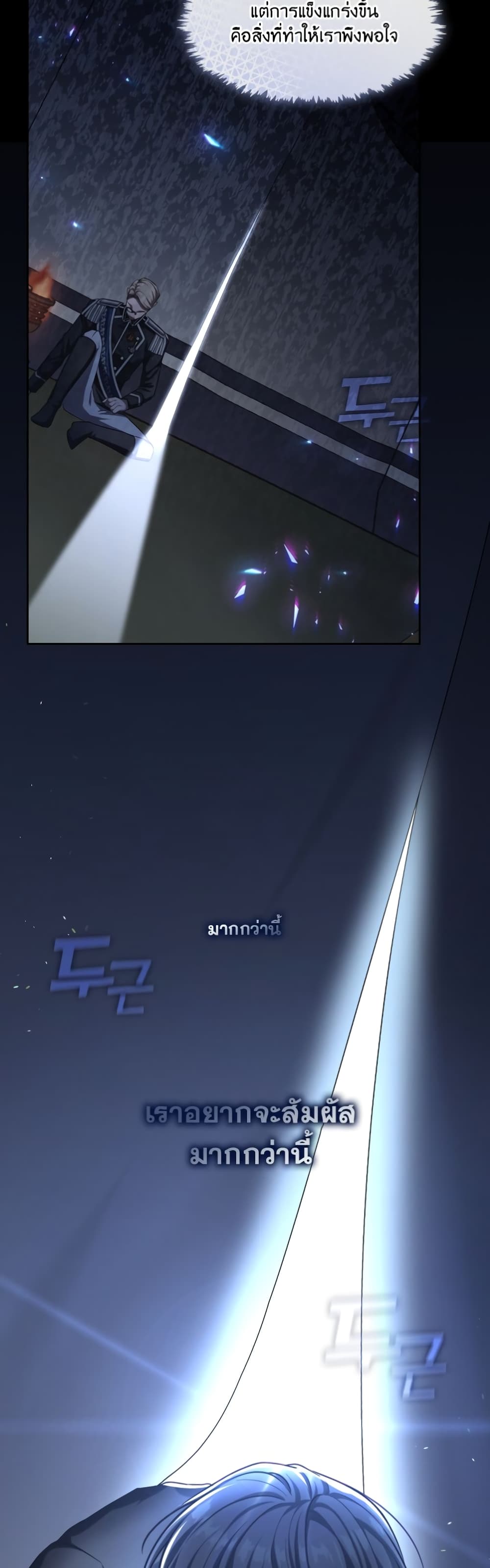The S-Class Hunter Doesn't Want to Be a Villainous Princess 5-5