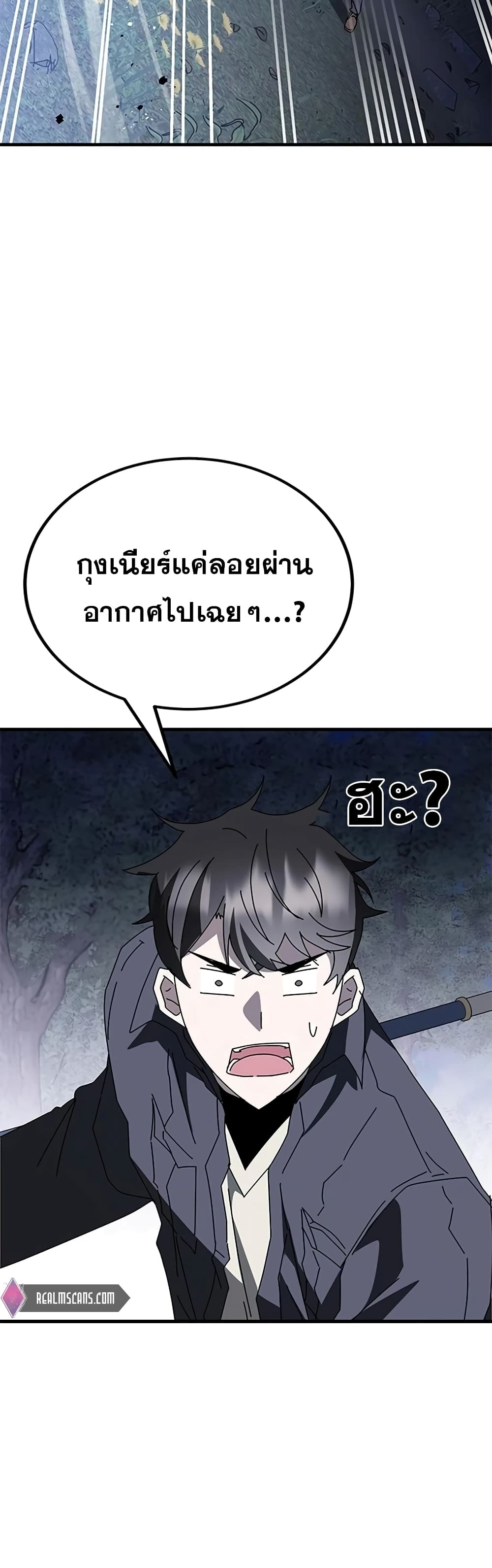 Transcension Academy 57-57