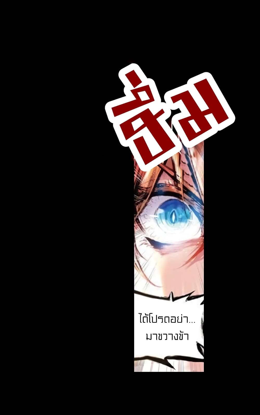 Perfect World 43-43
