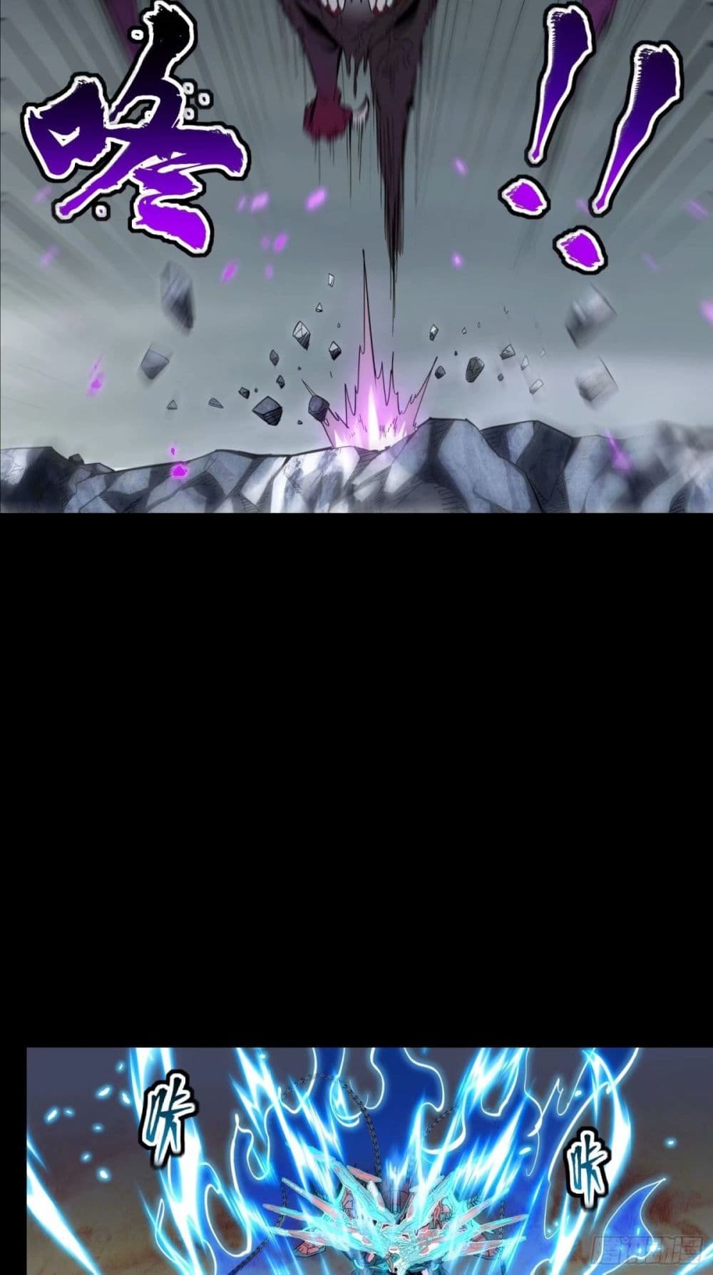 Legend of Star General 111-111