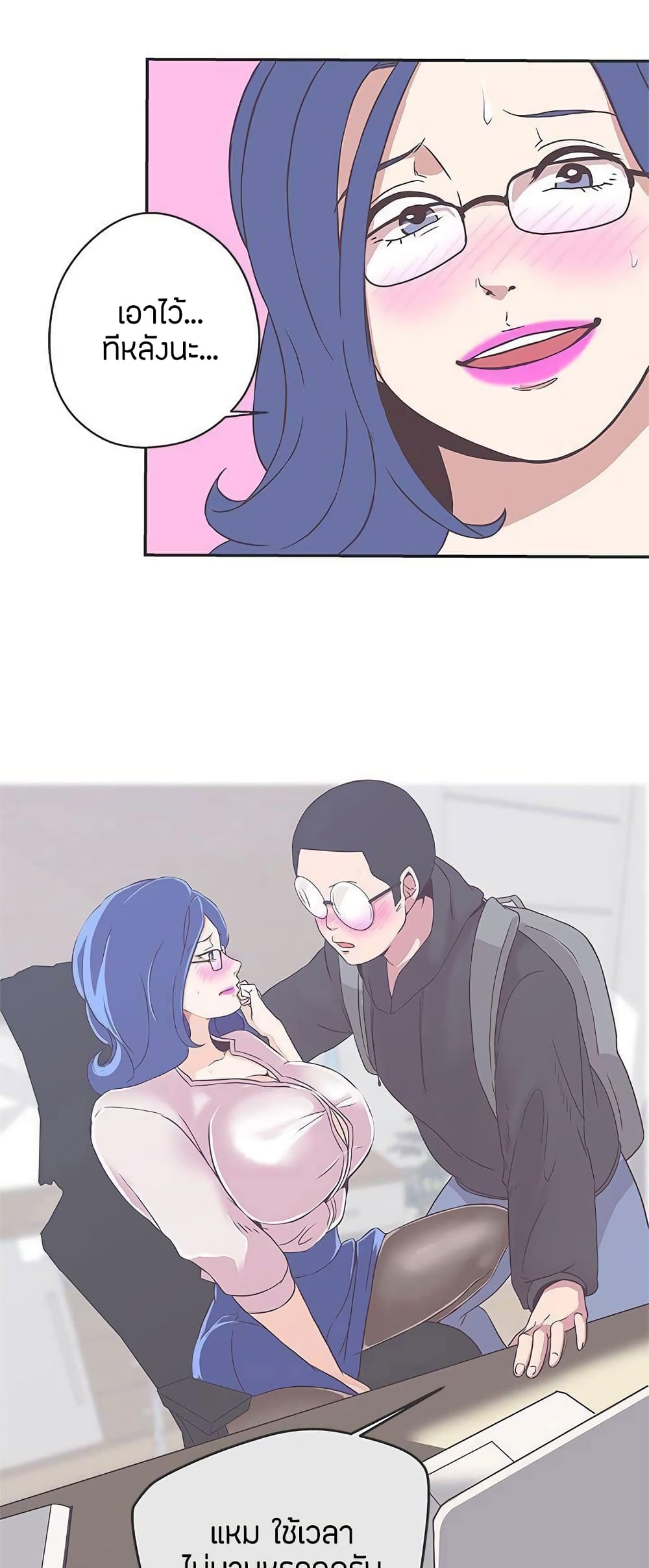 Love Navigation 18-18