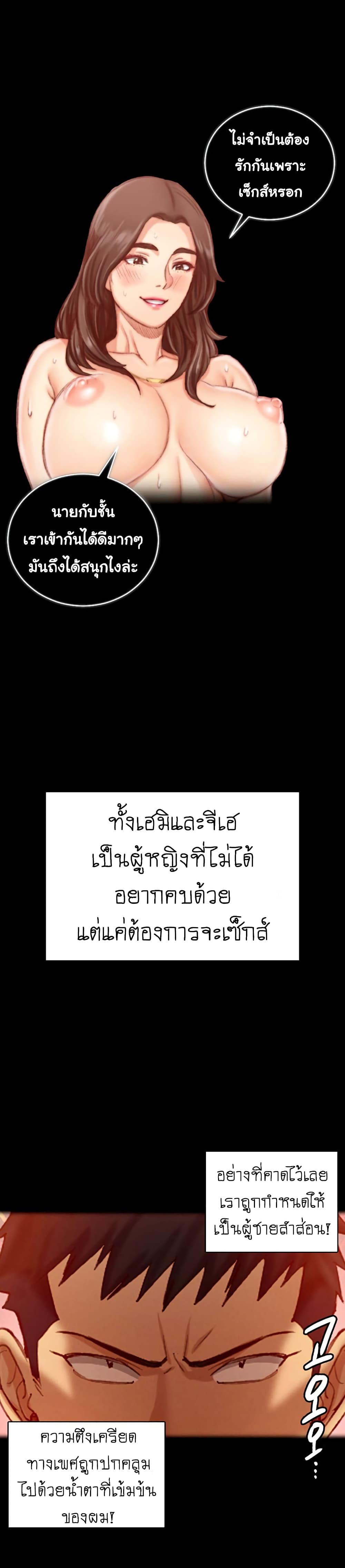 His Place 131-131