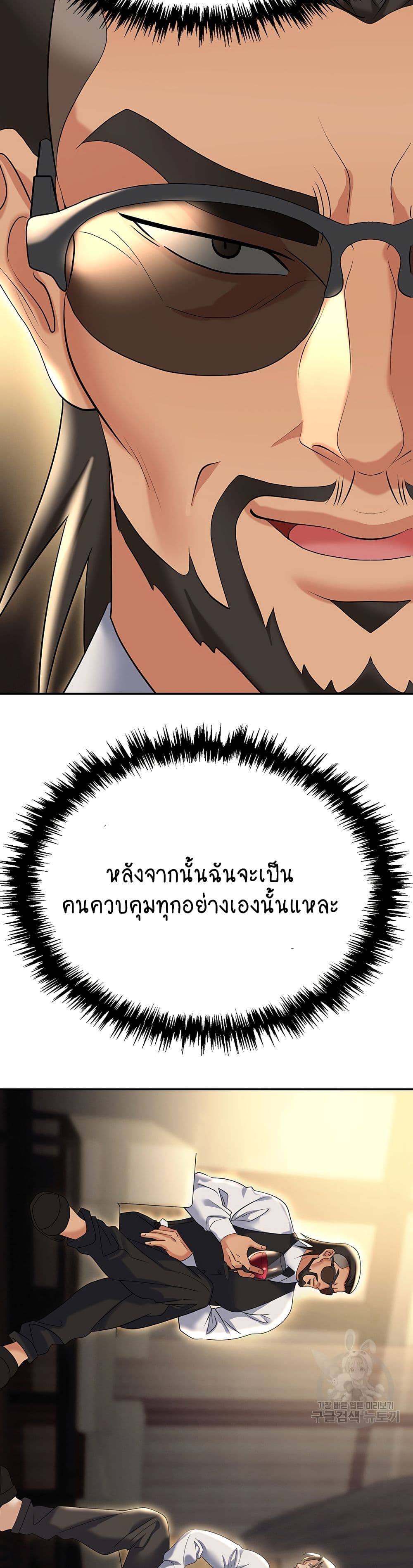 Trap 62-62