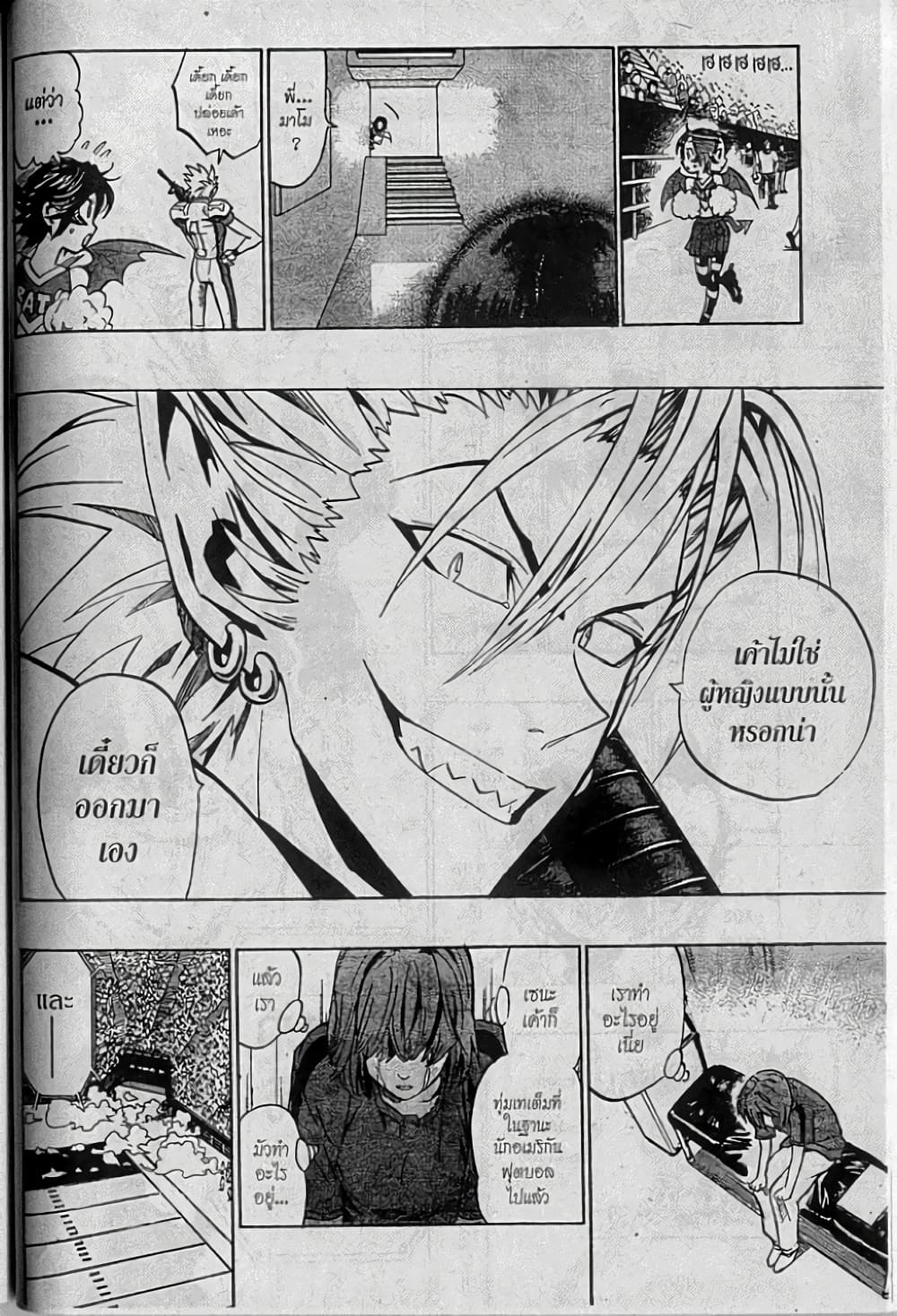 Eyeshield 21 155-155
