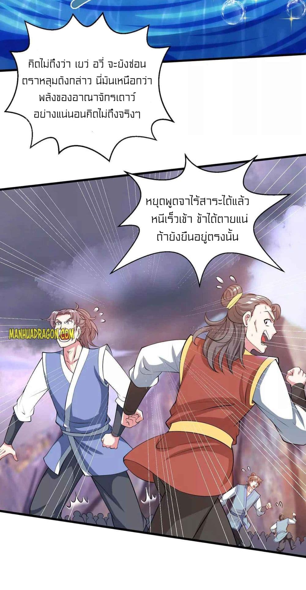 One Step Toward Freedom 255-255