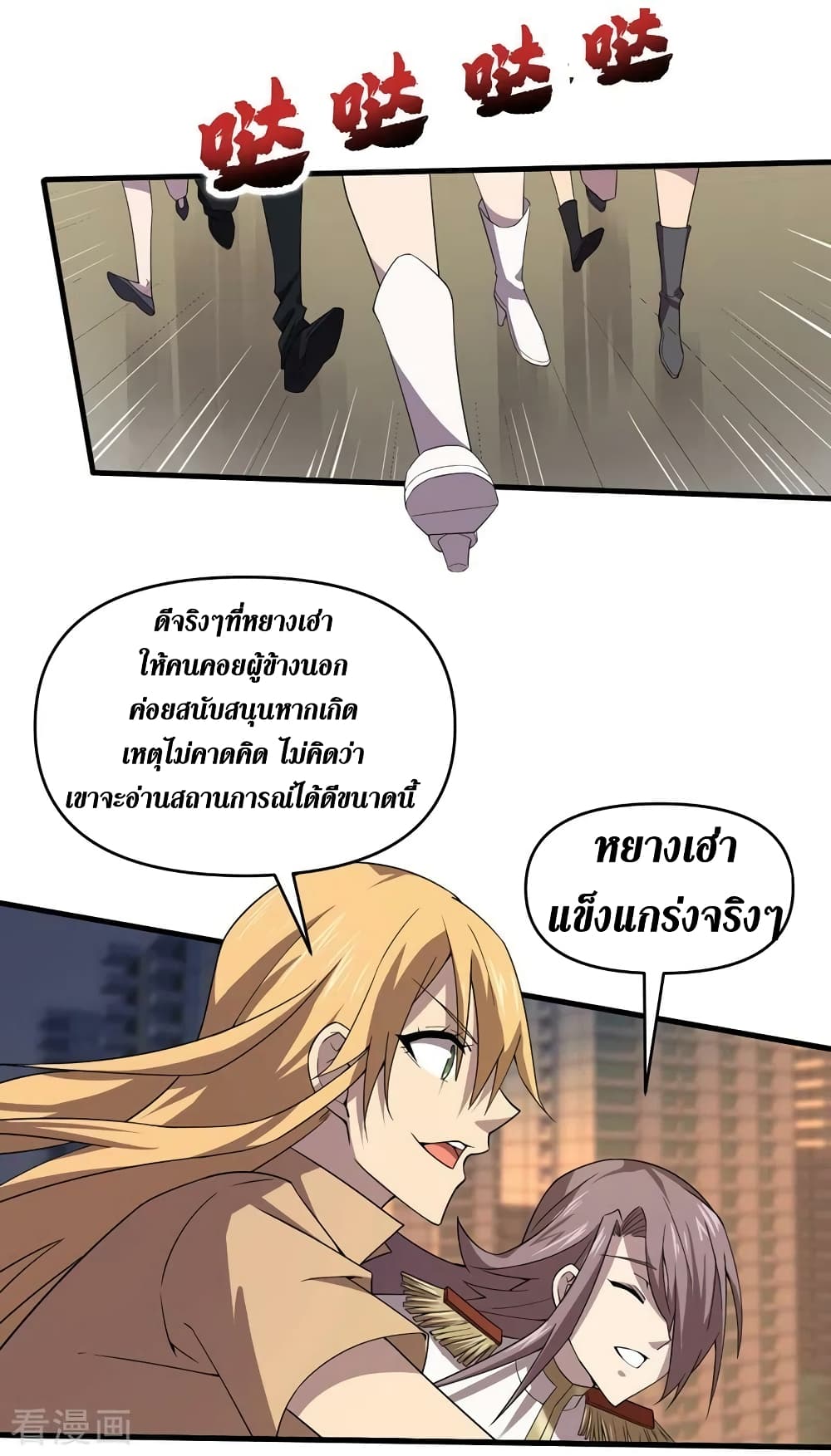 The Last Hero 160-160