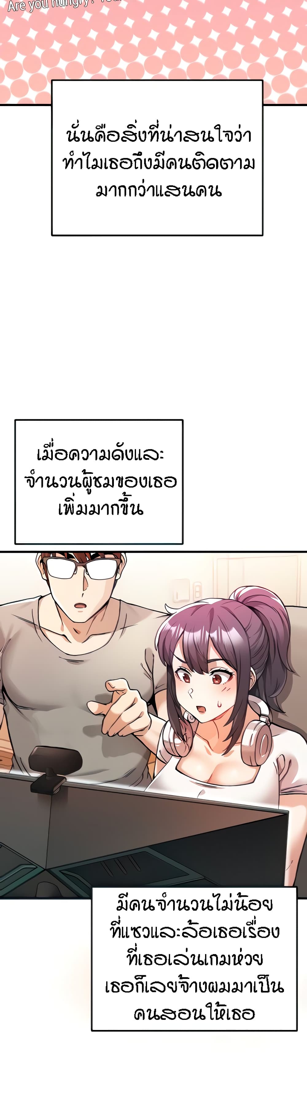 Kangcheol's Bosses 2-2