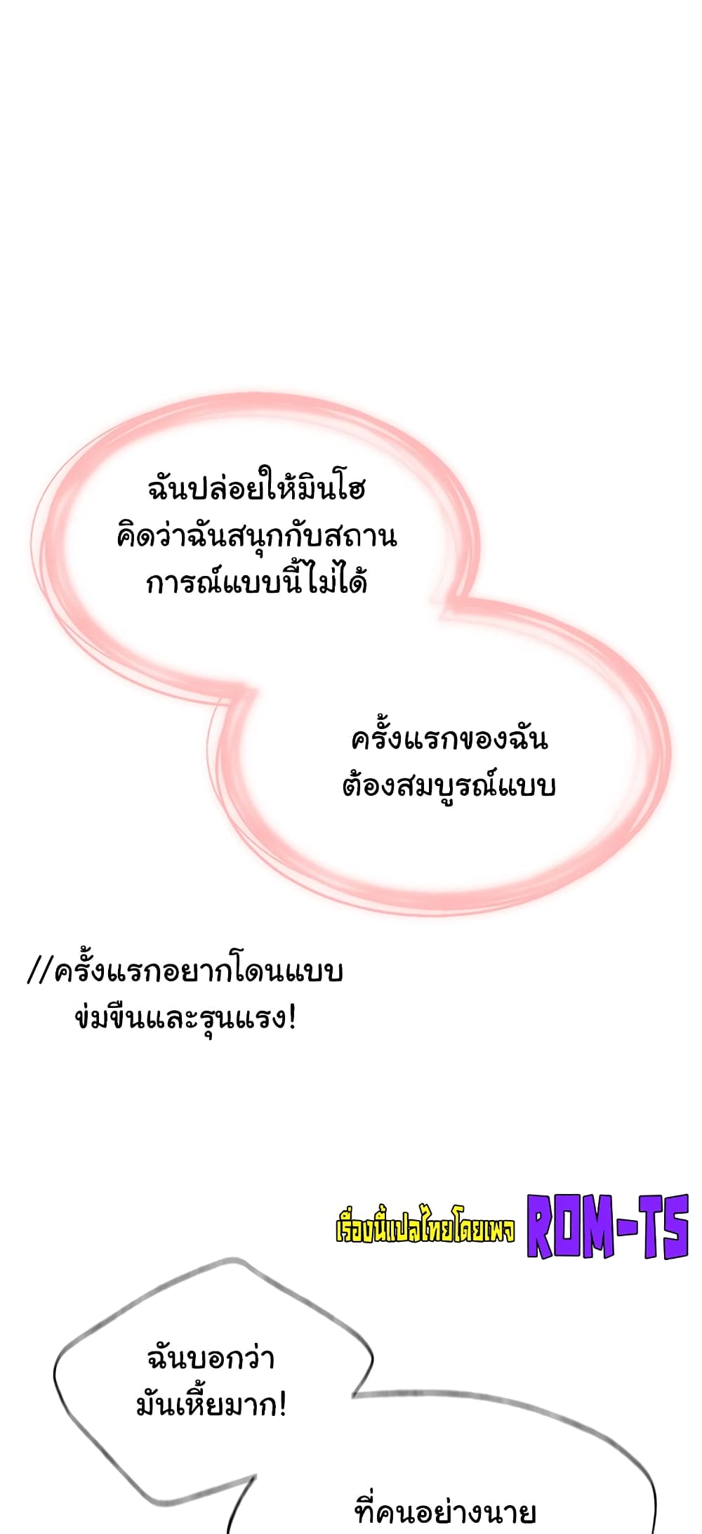 My Illustrator 5-5