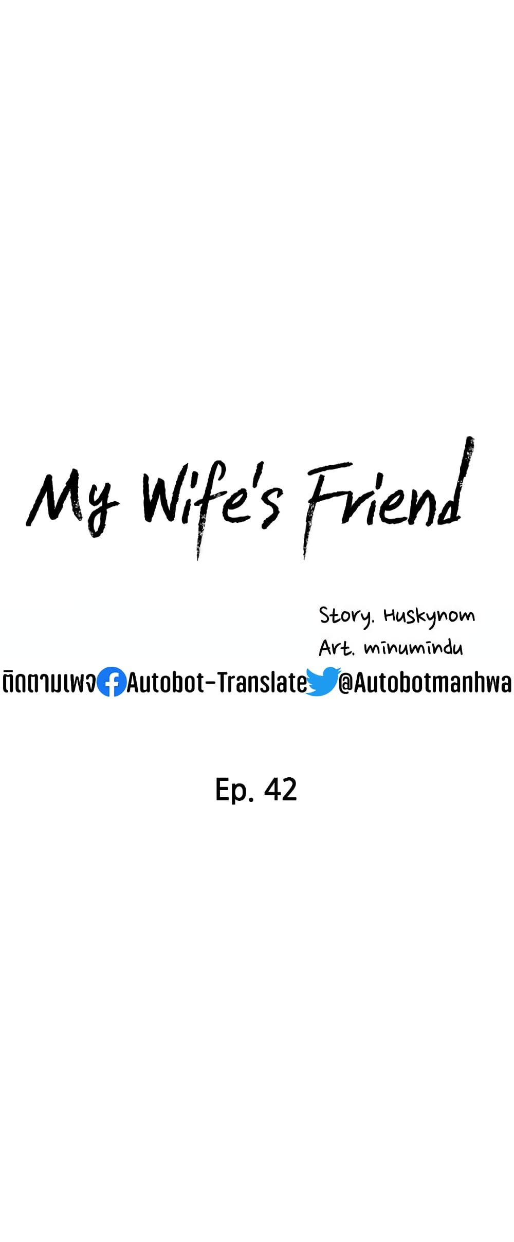 My Wife's Friend 42-42