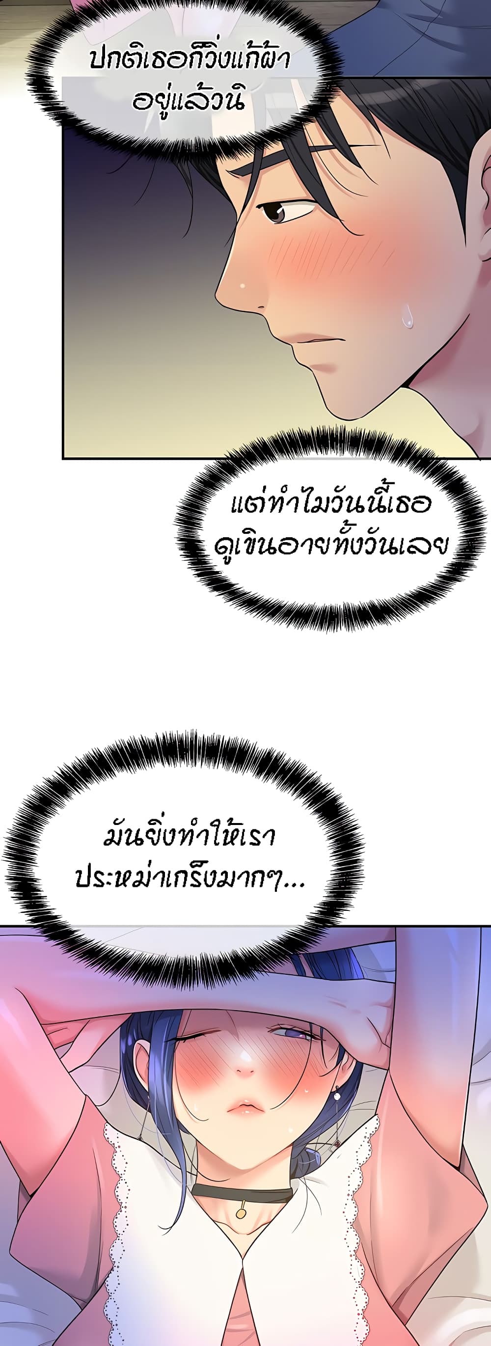 Glory Hole 46-46