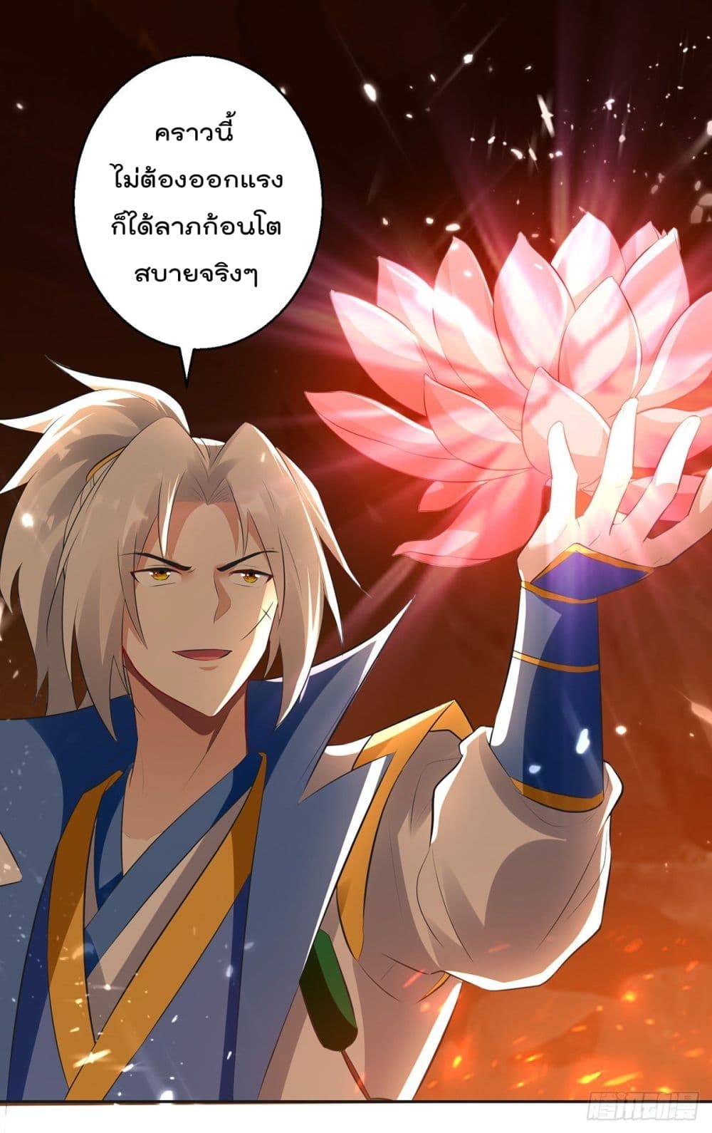 Emperor LingTian จักรพรรดิหลิงเทียน 125-125