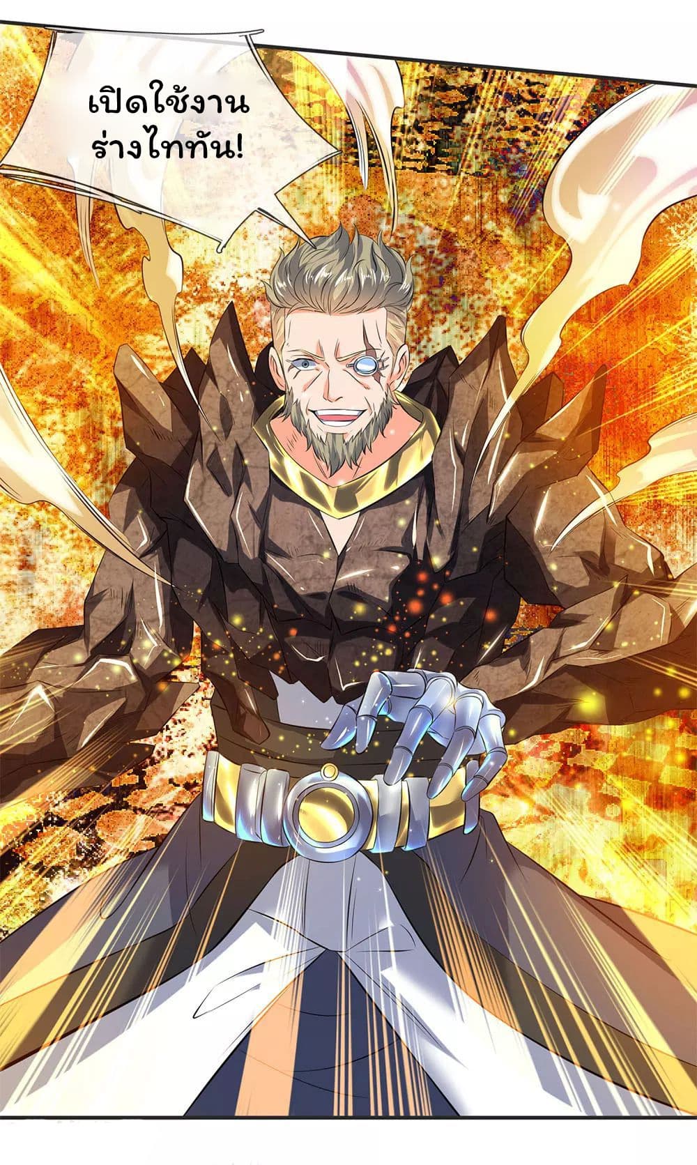 Eternal god King 29-29